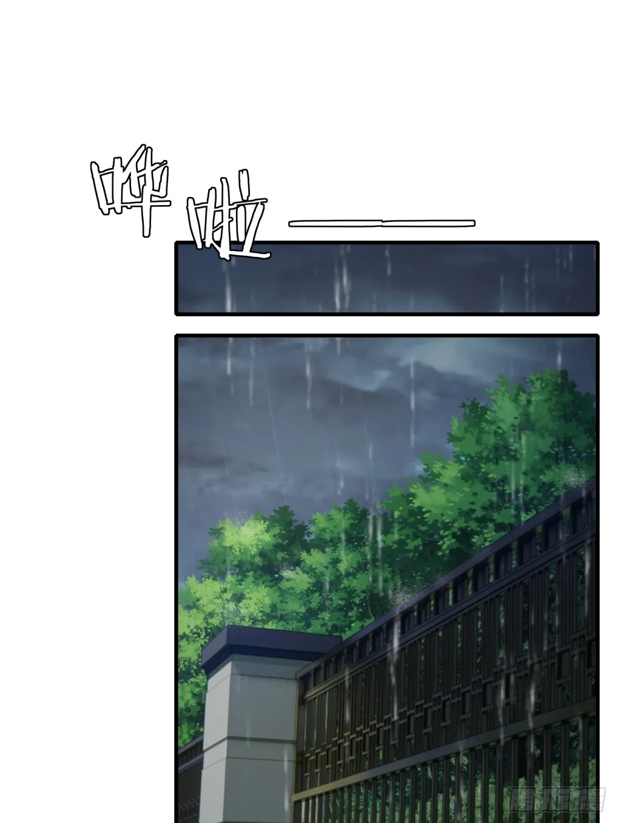 第121话 第18页