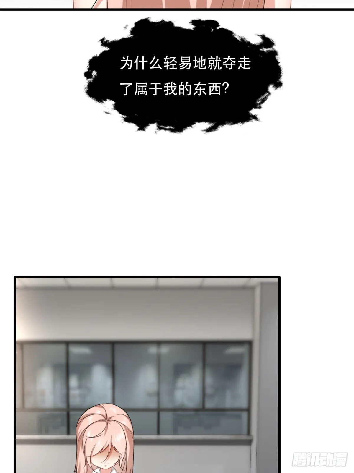 第121话 第23页
