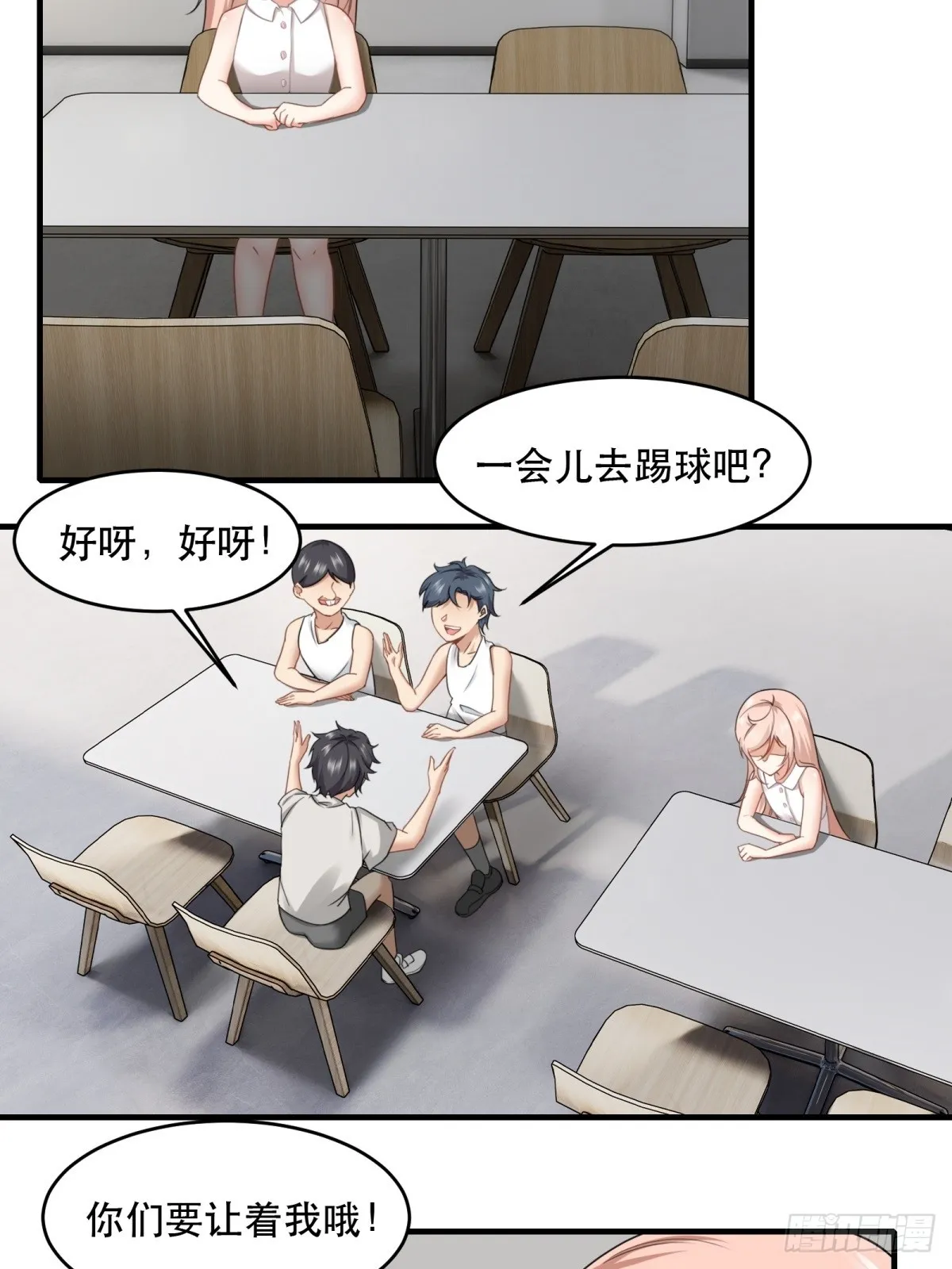 第121话 第24页