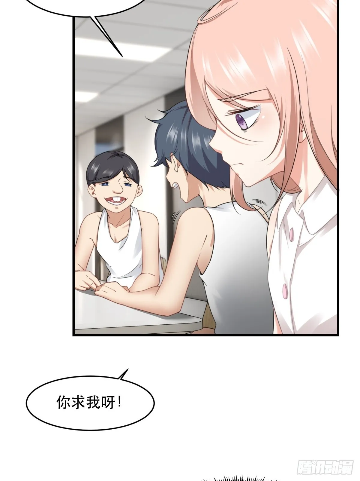 第121话 第25页
