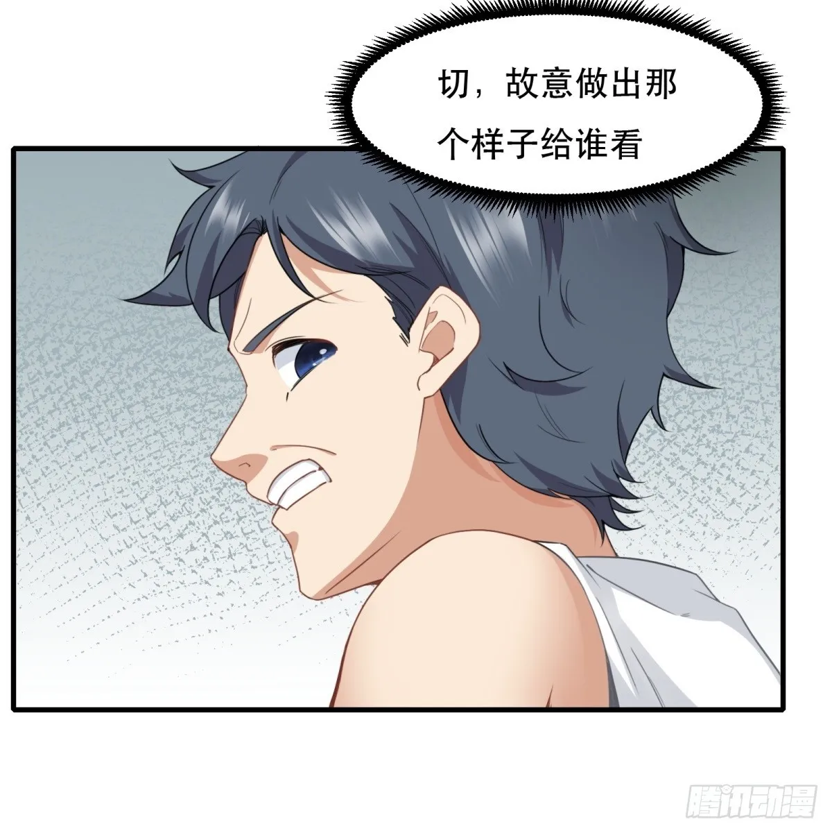 第121话 第26页