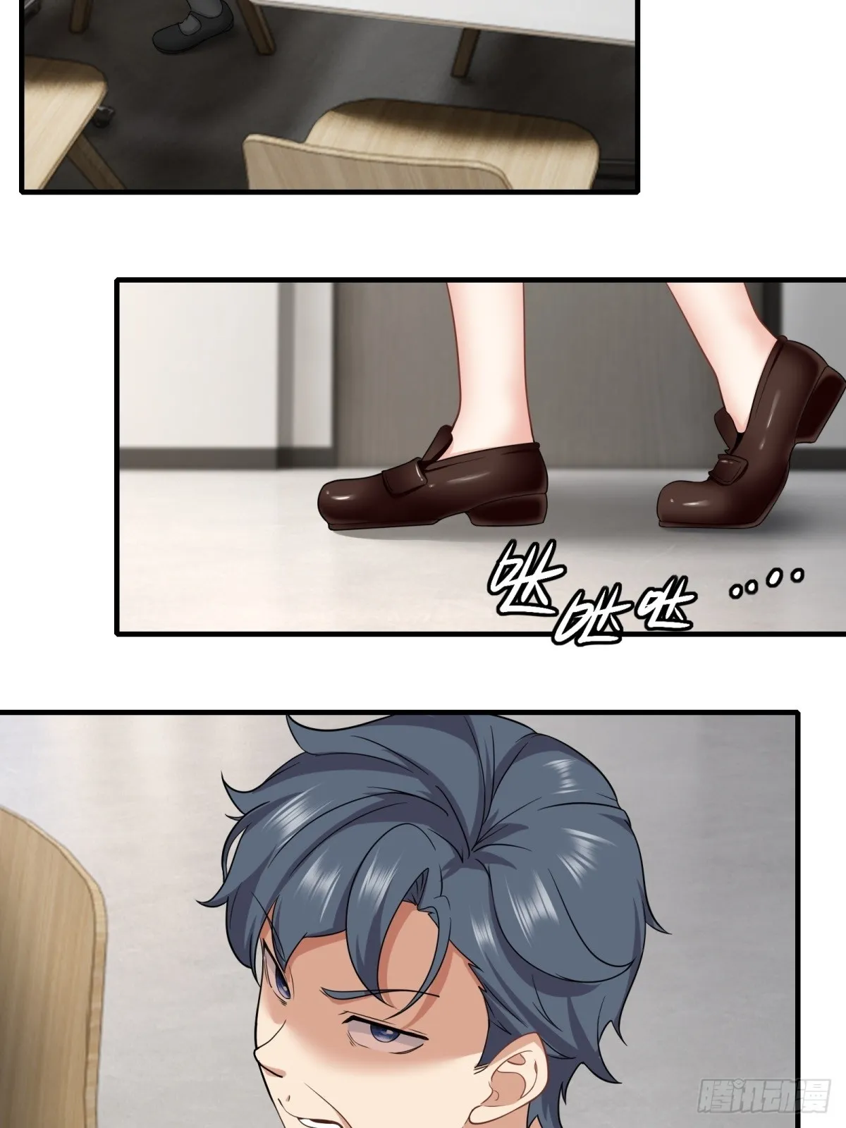 第121话 第31页
