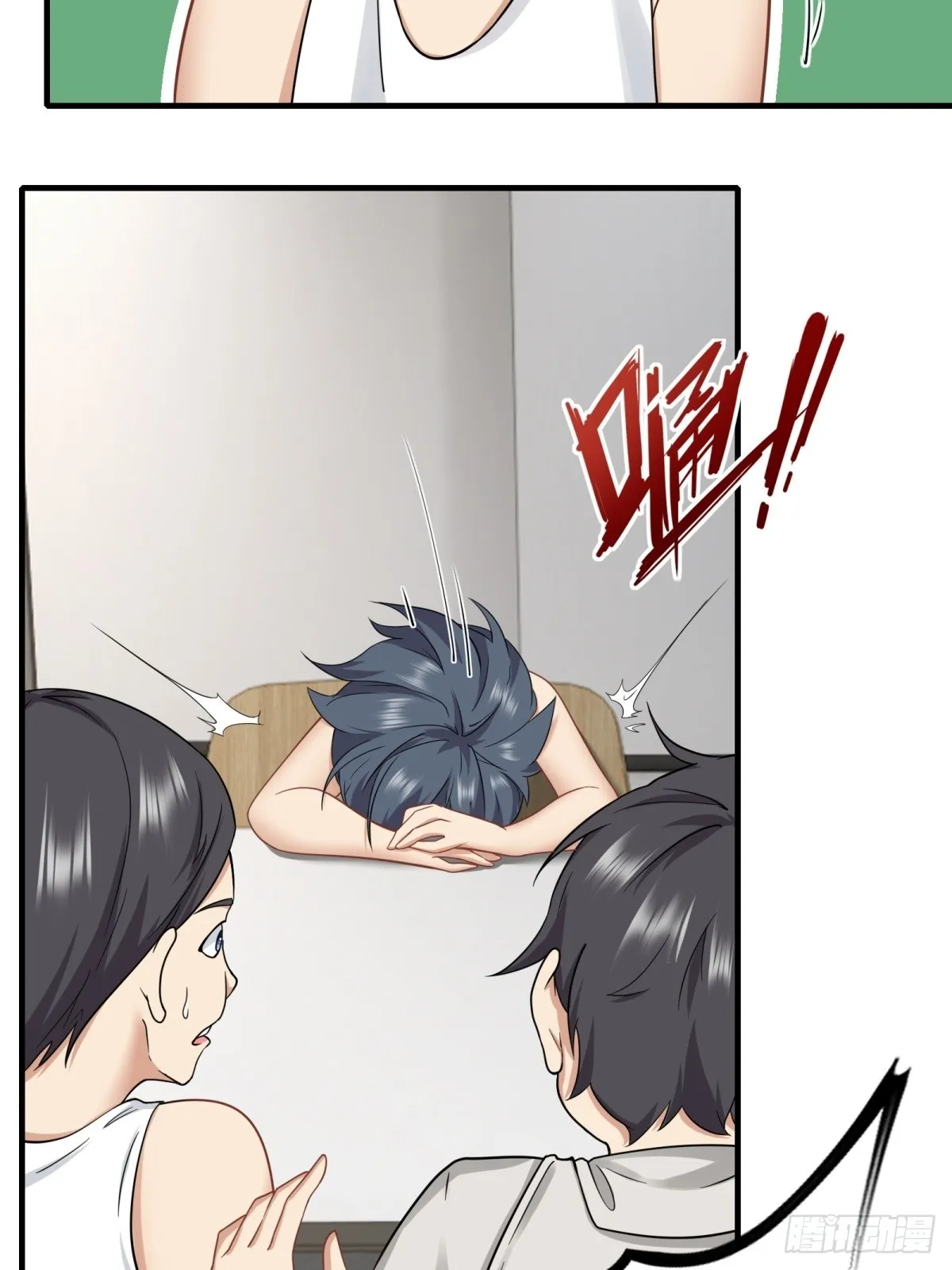 第121话 第35页