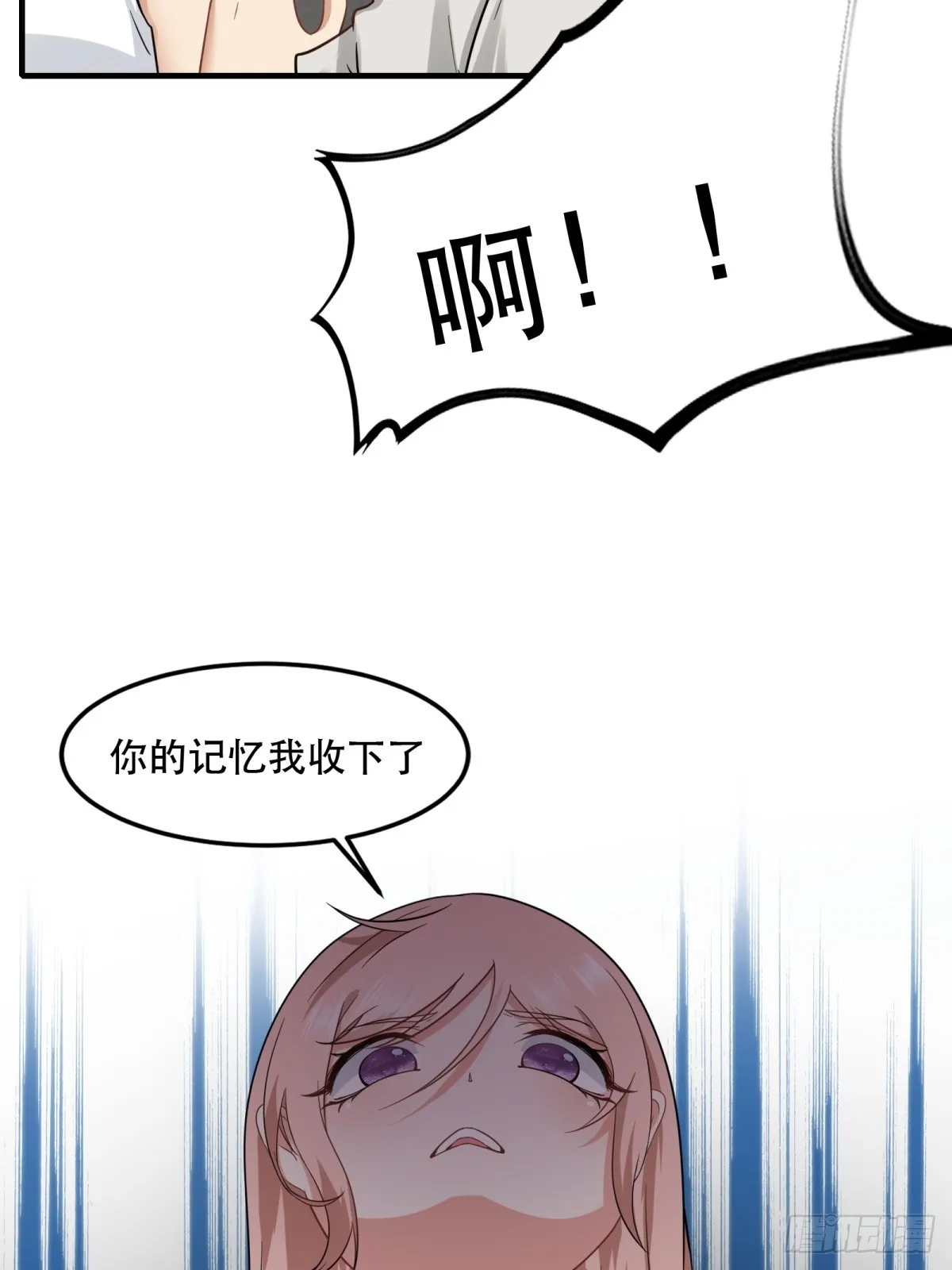 第121话 第36页