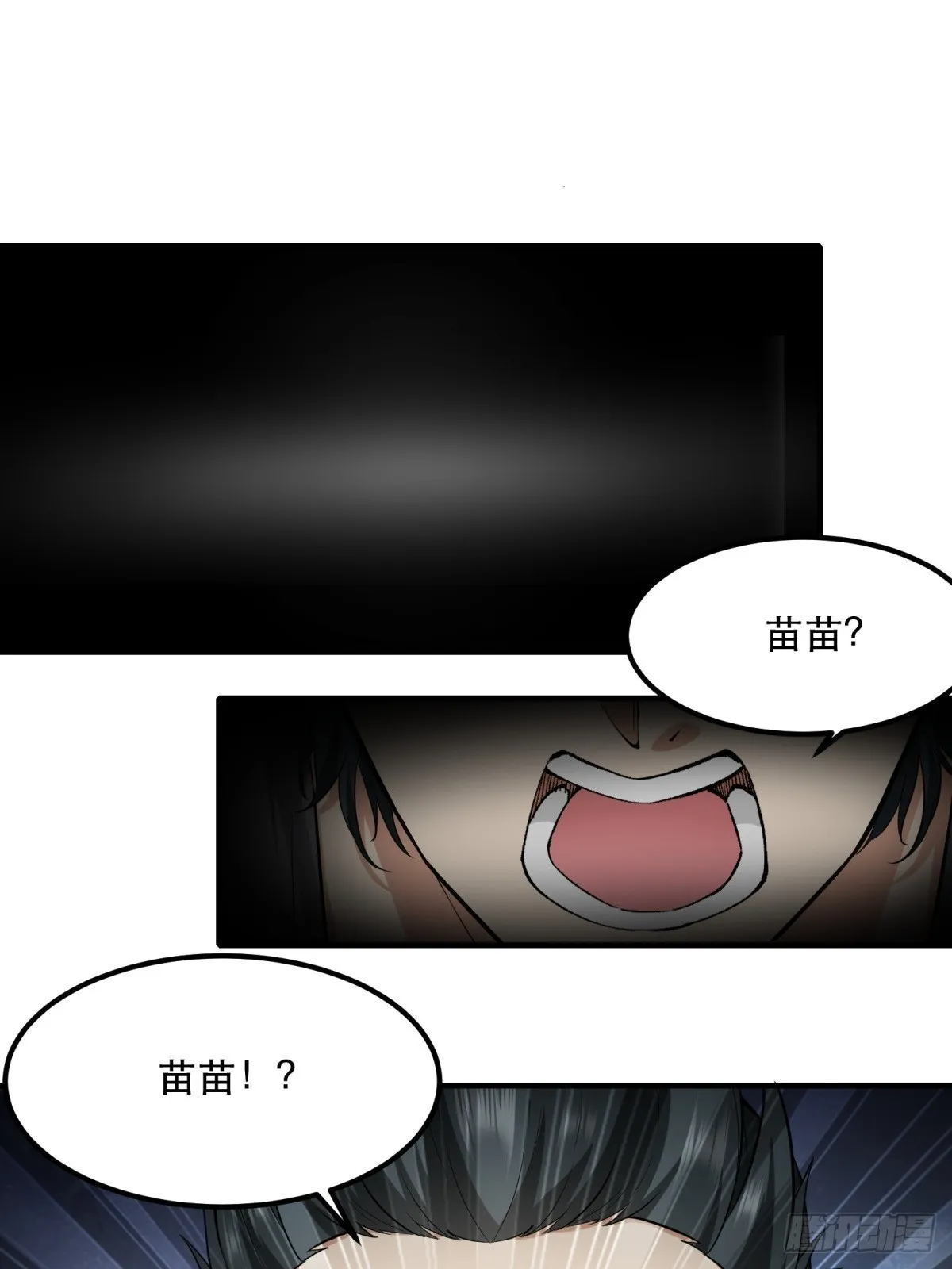 第121话 第39页