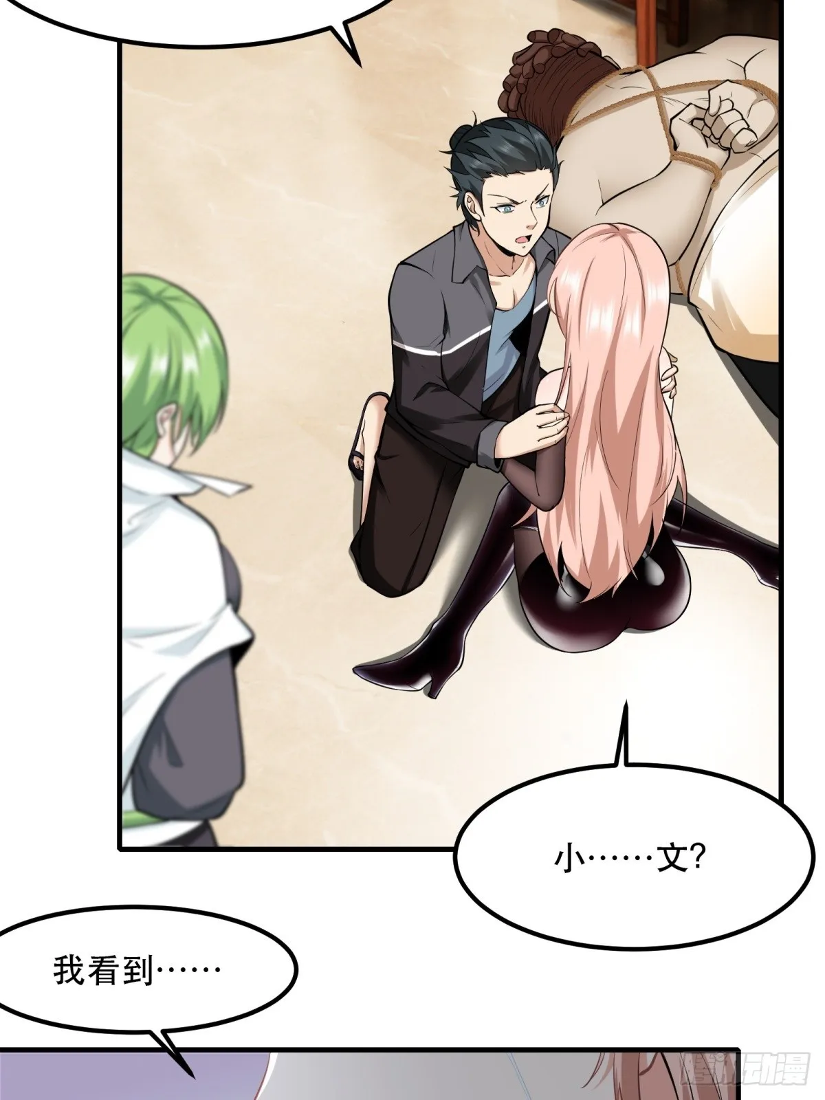 第121话 第41页