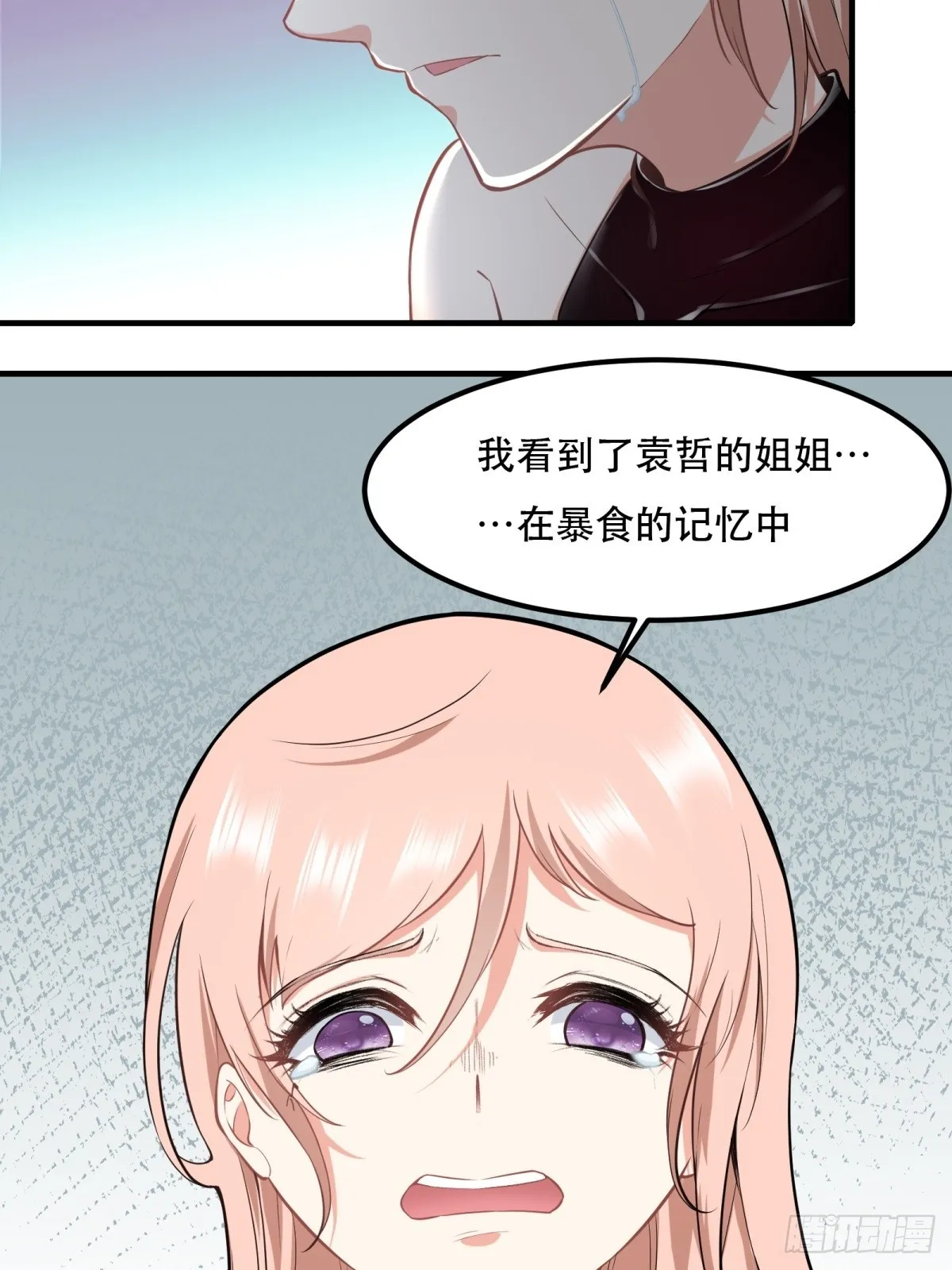 第121话 第42页