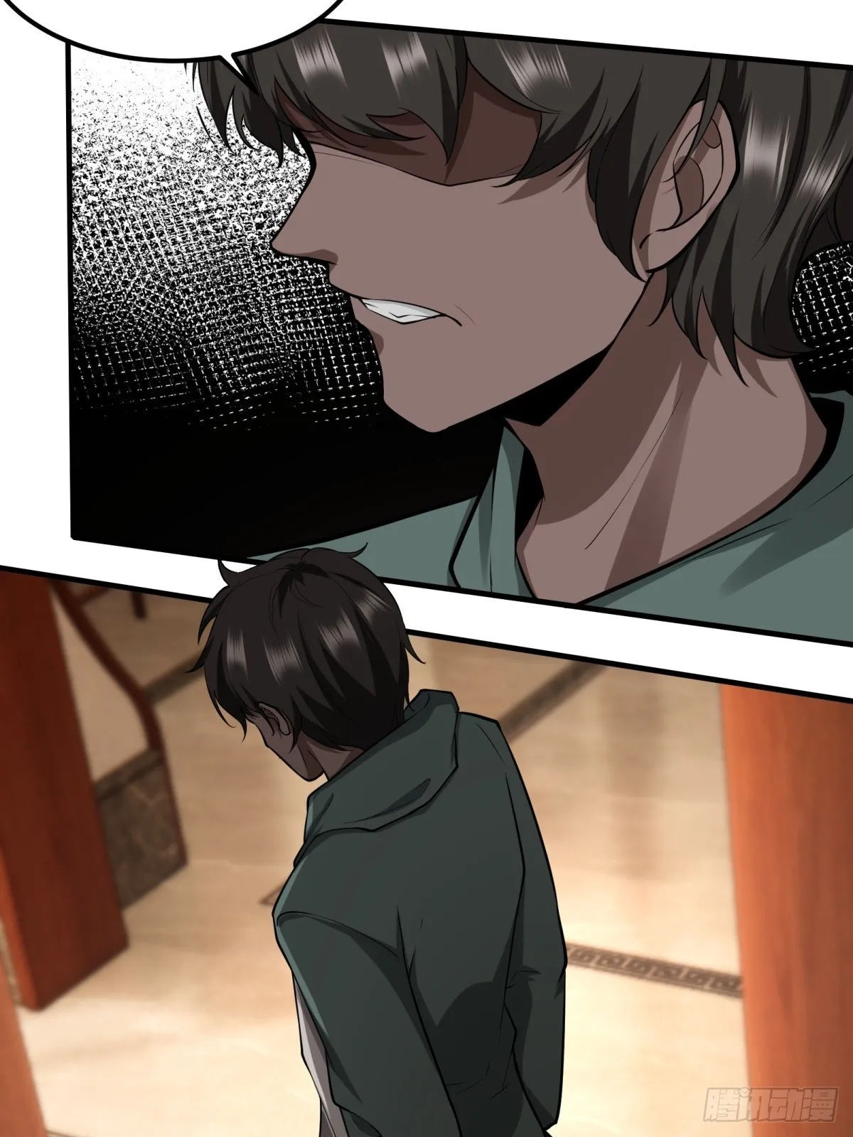 第121话 第46页