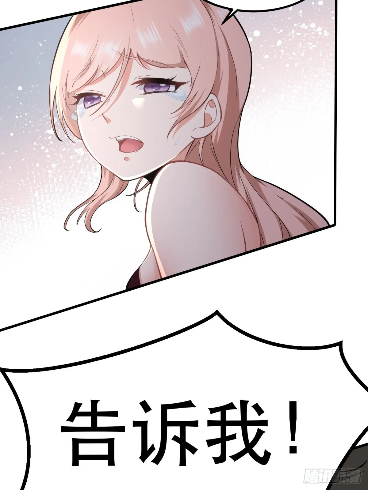 第121话 第48页
