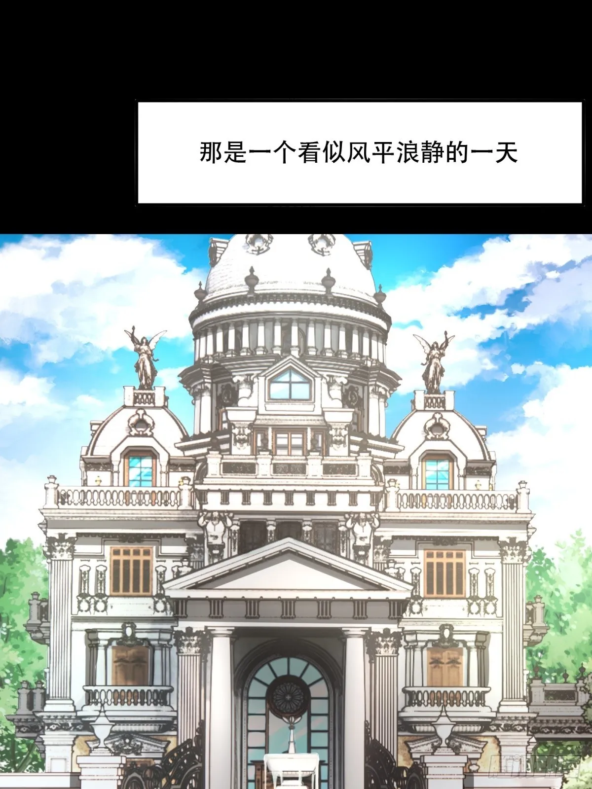 第121话 第51页