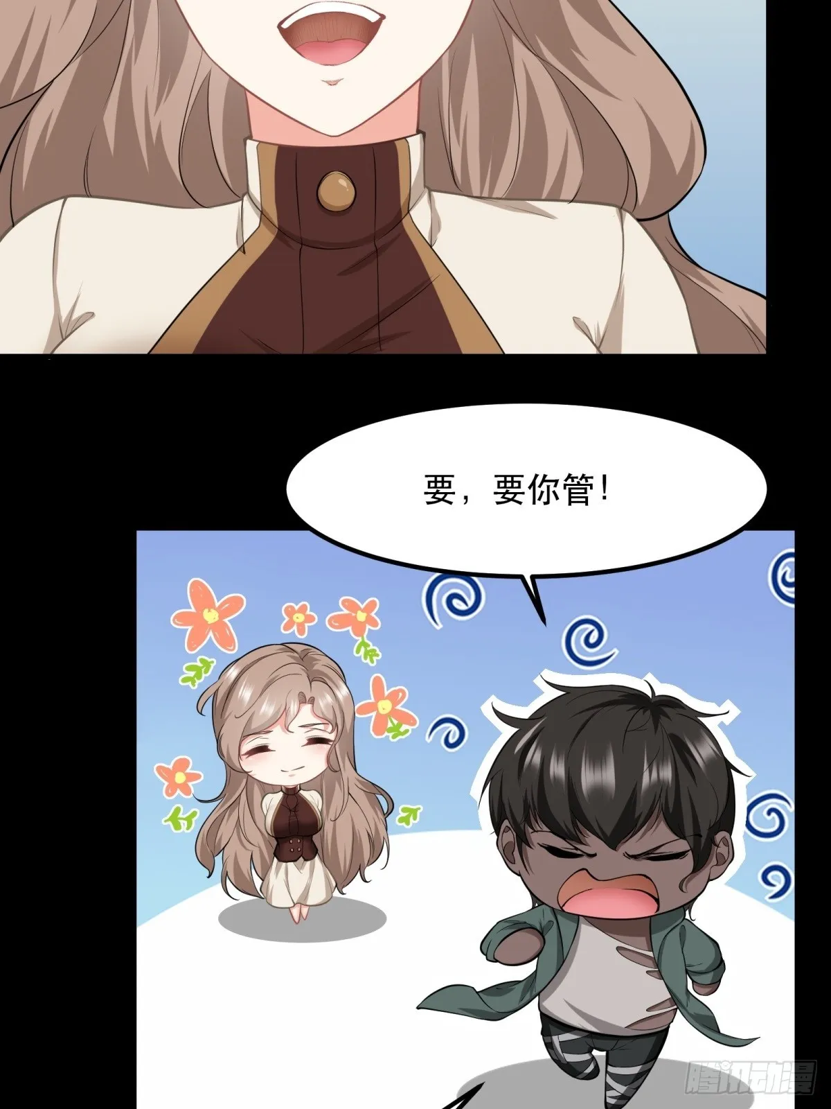 第121话 第55页