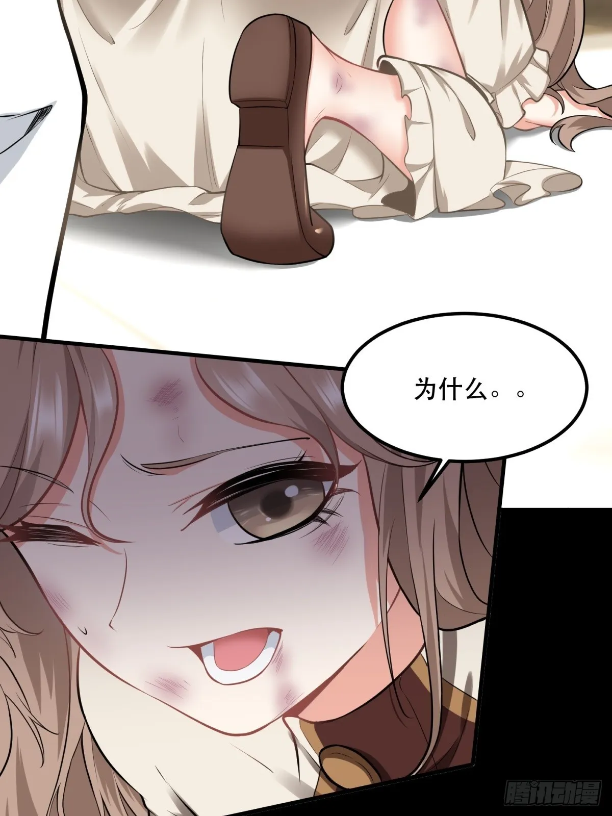 第121话 第58页