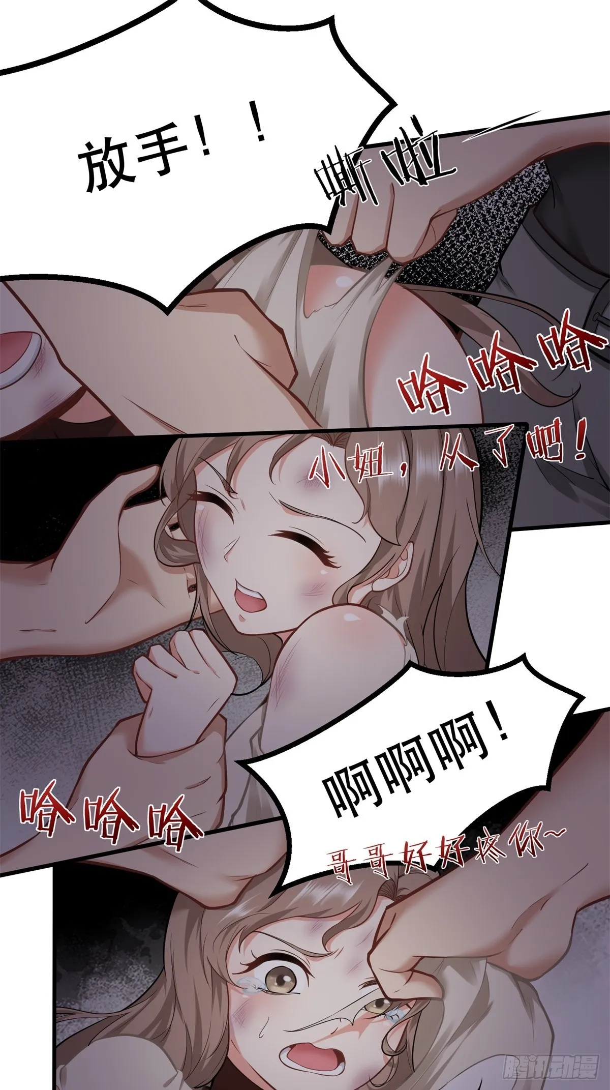 第121话 第62页