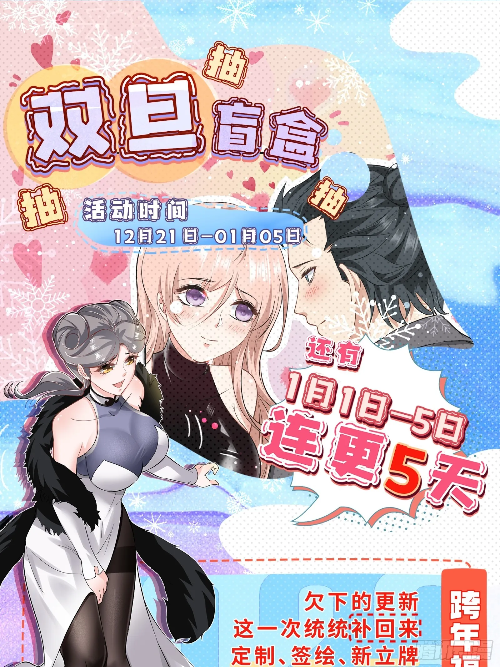 第121话 第66页