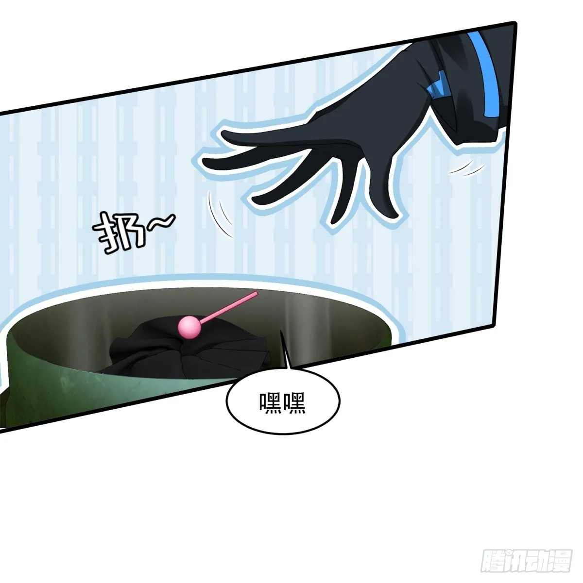 第122话 第14页