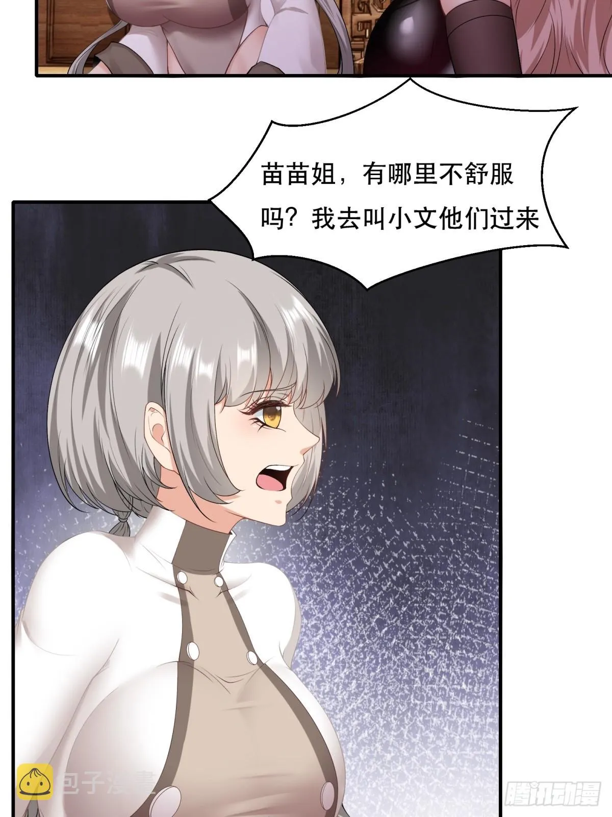 第122话 第22页