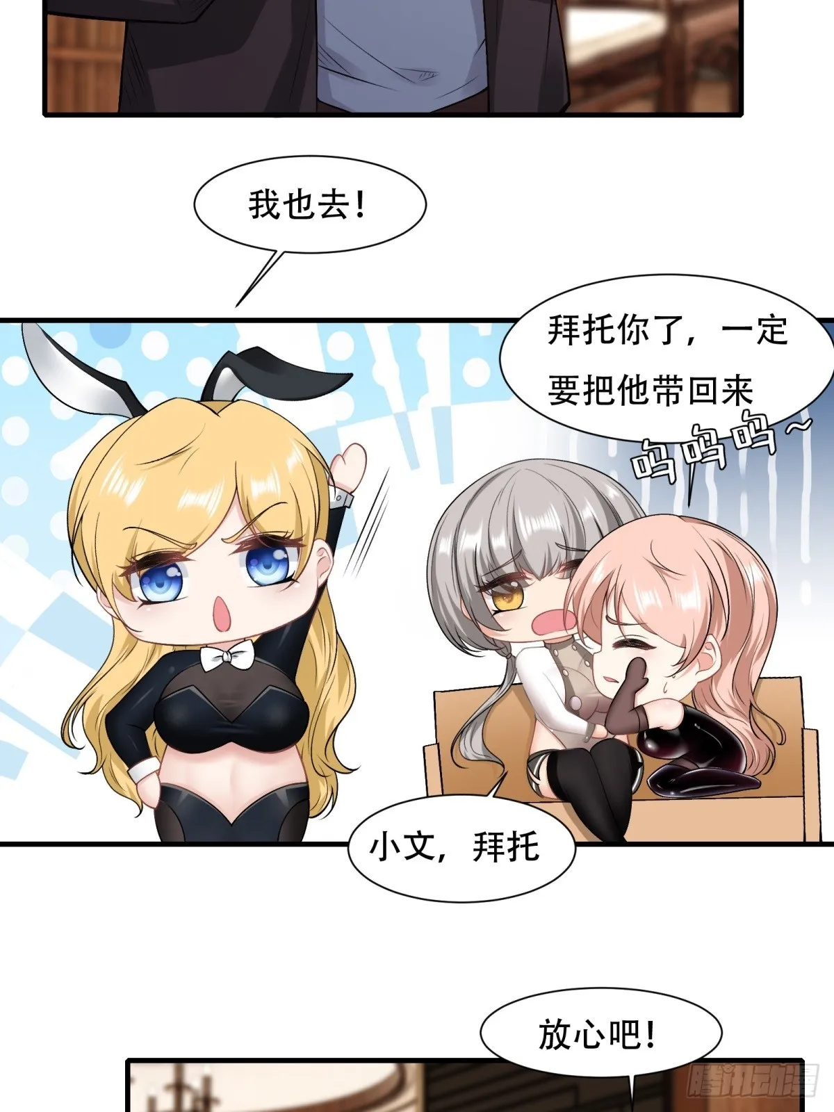 第122话 第33页