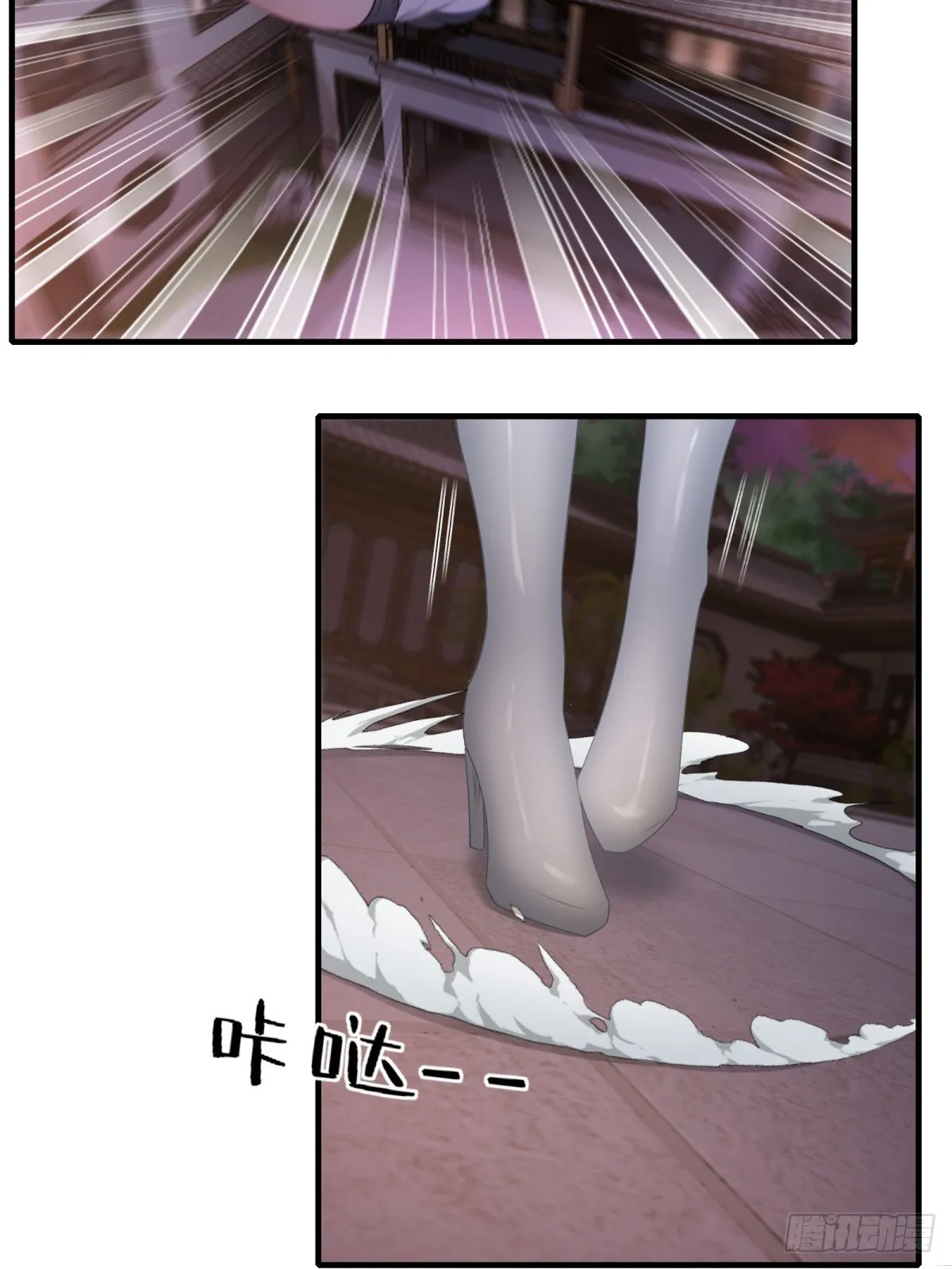 第122话 第35页