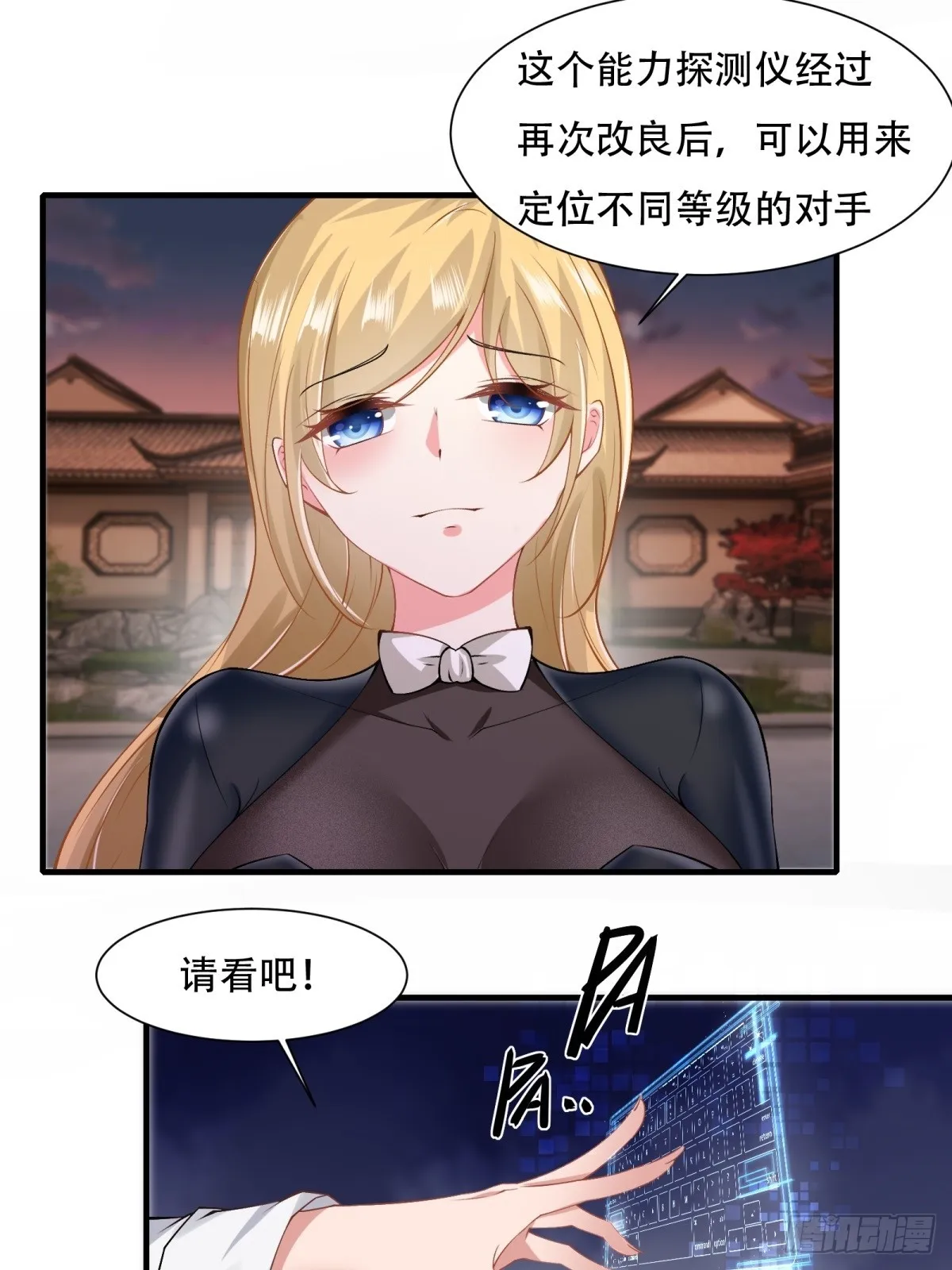 第122话 第39页