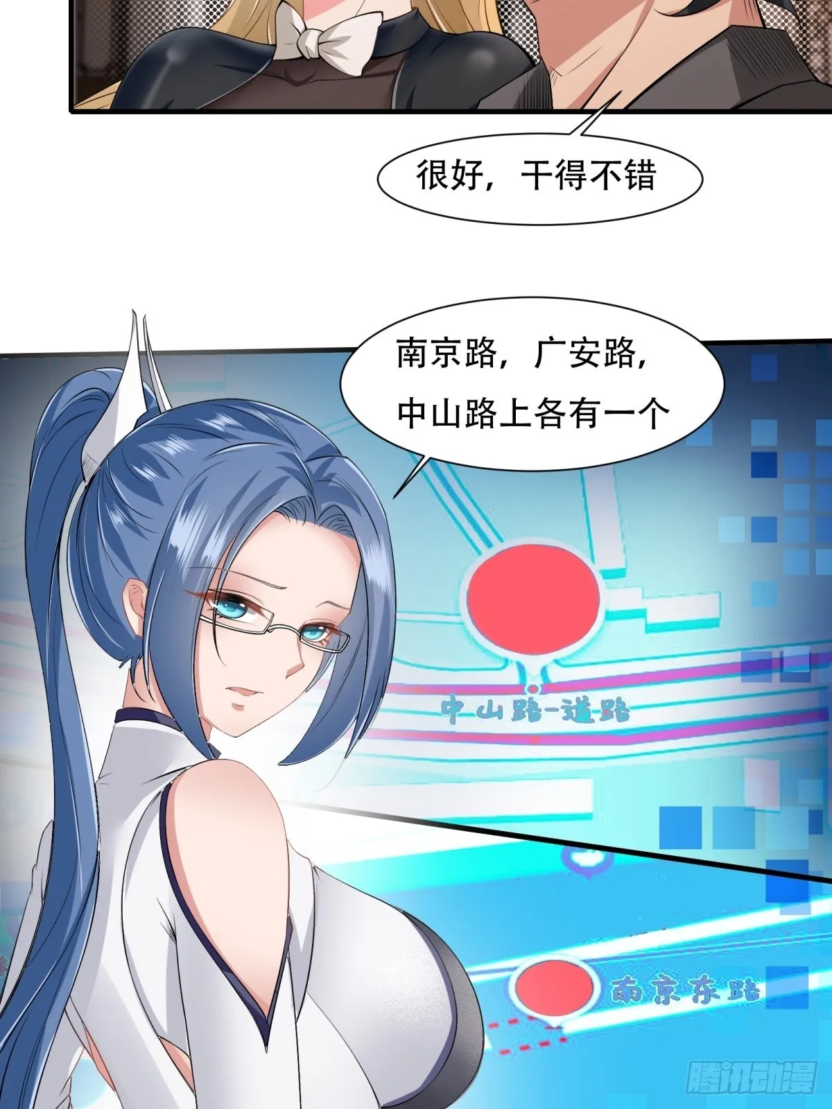第122话 第42页