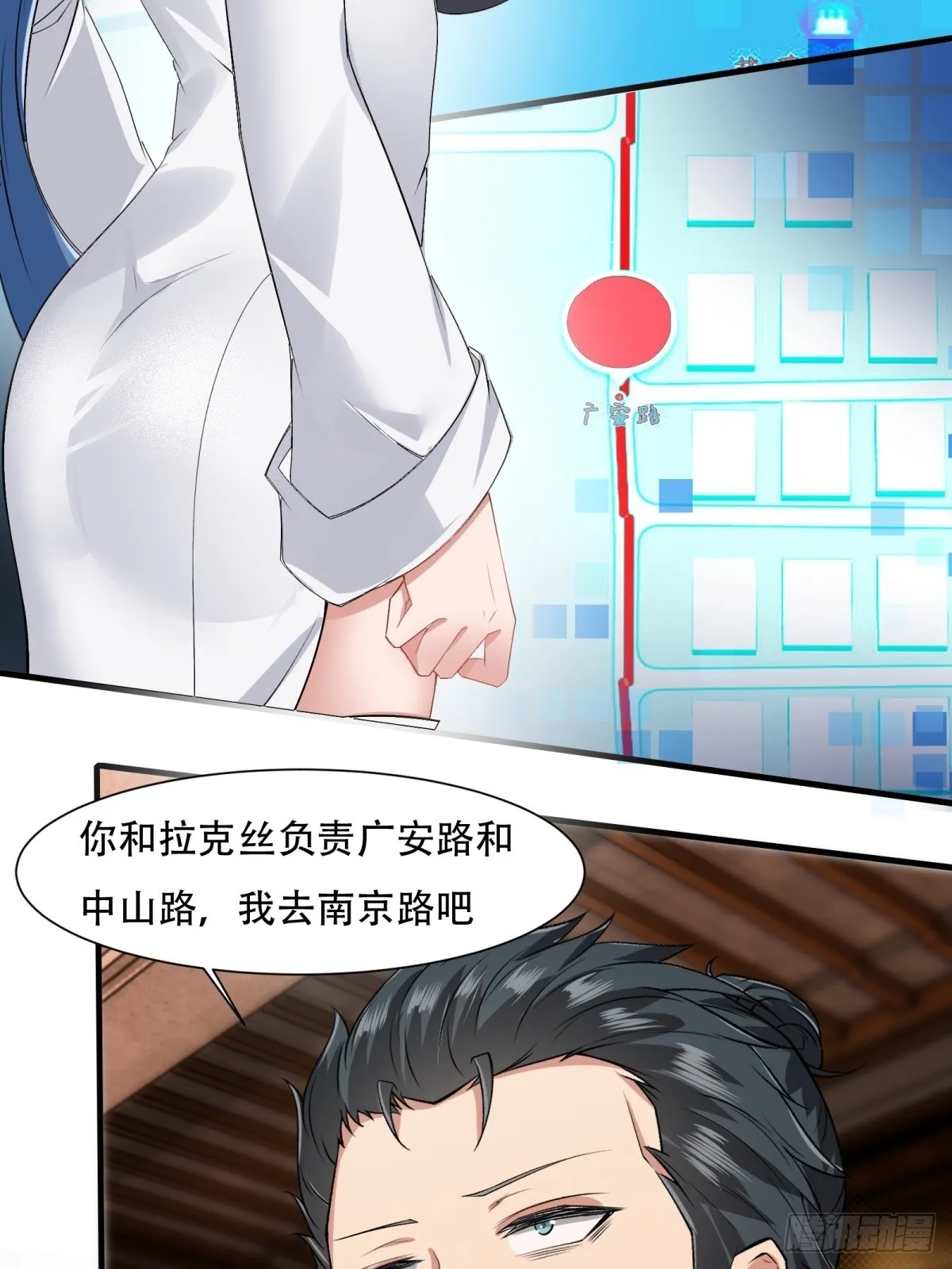 第122话 第43页