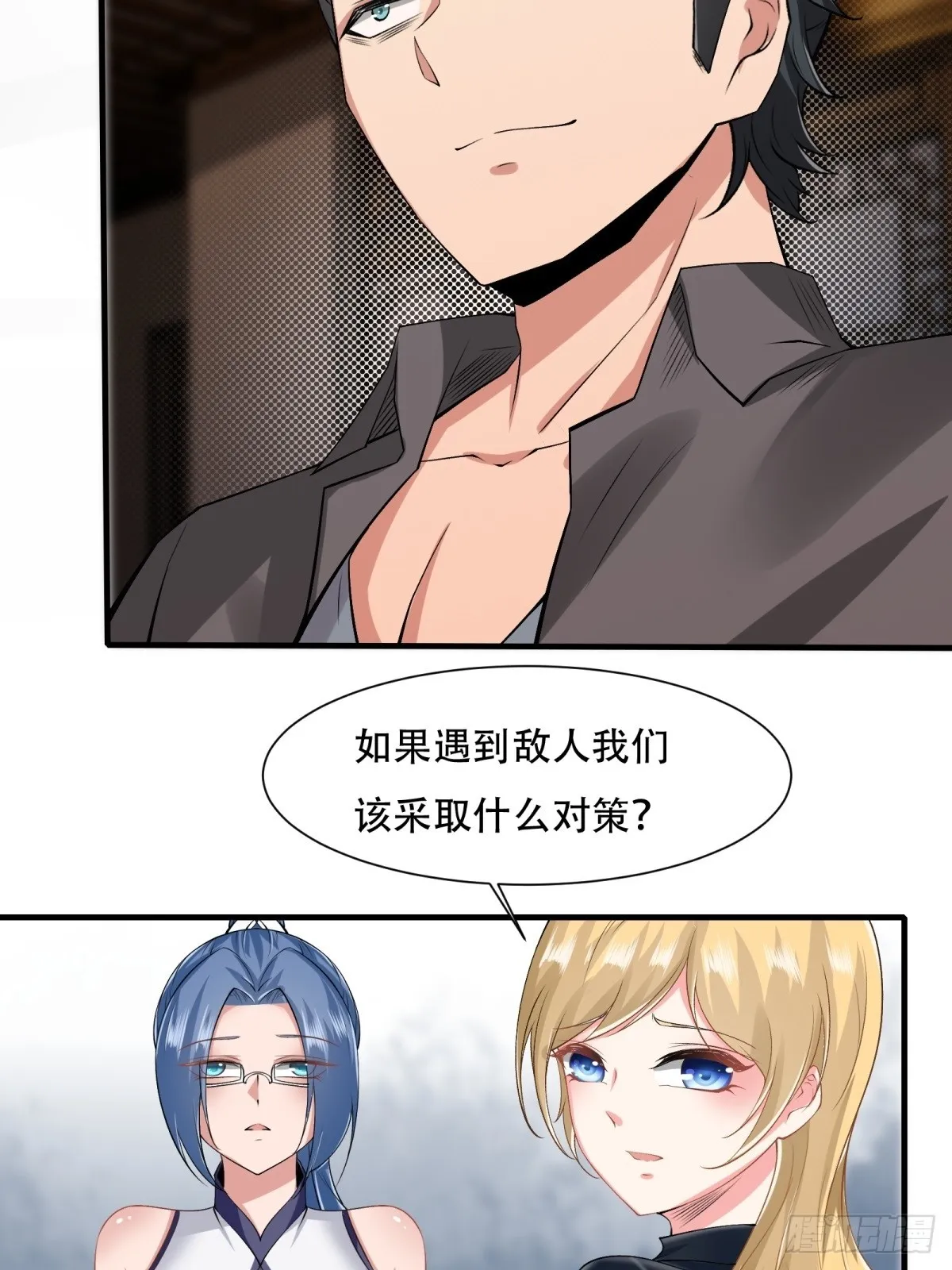第122话 第44页