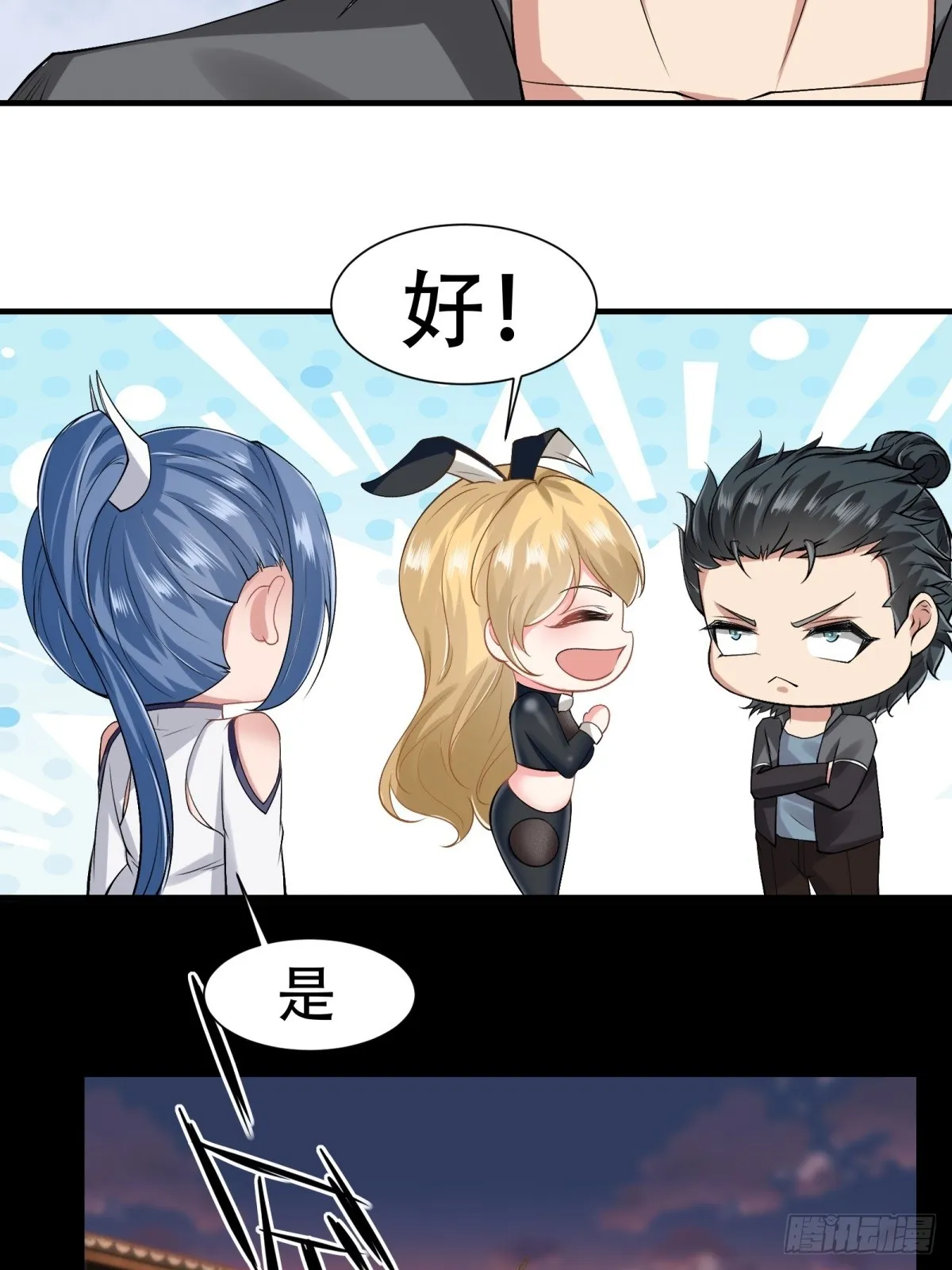 第122话 第46页