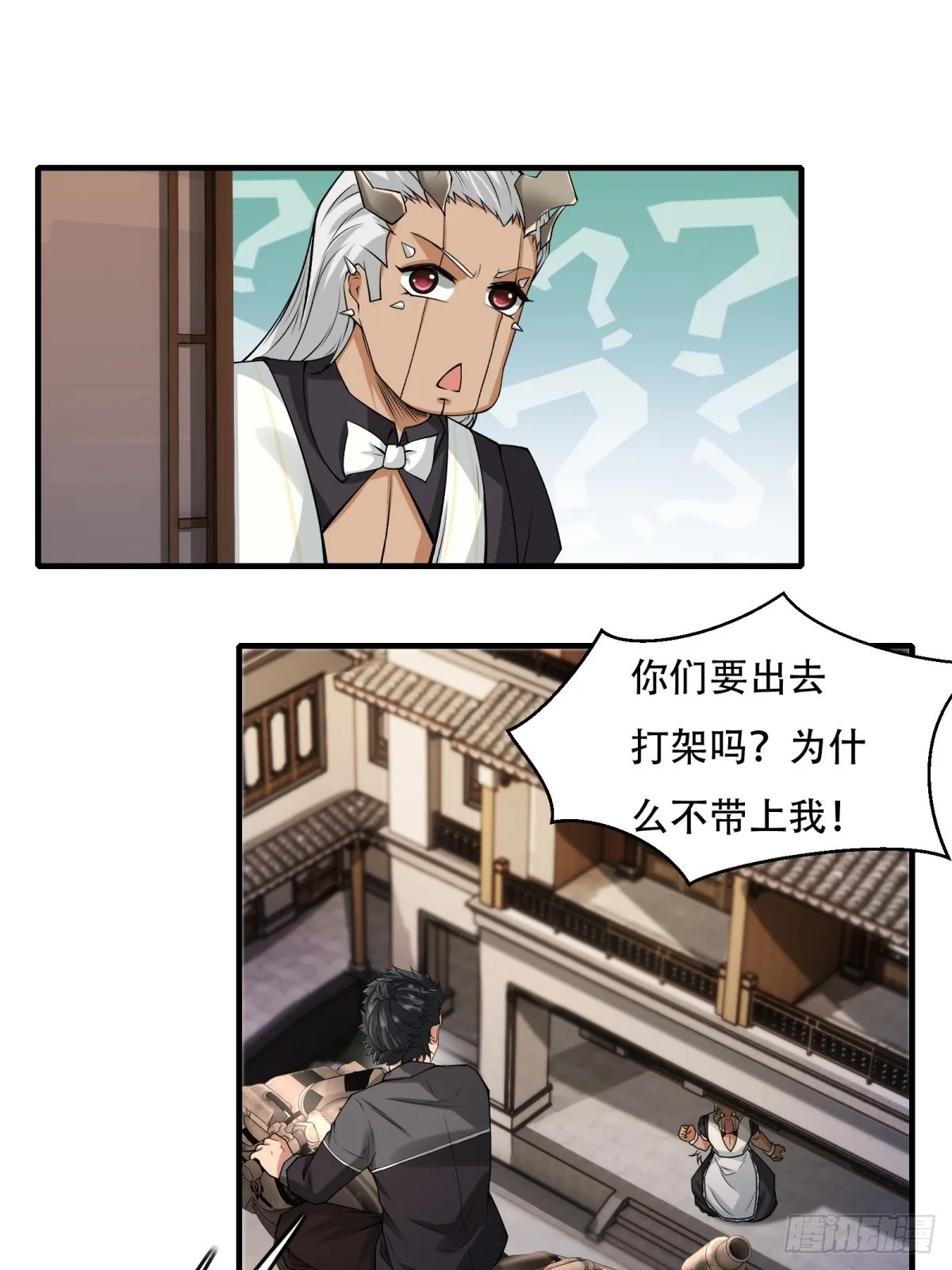 第122话 第51页