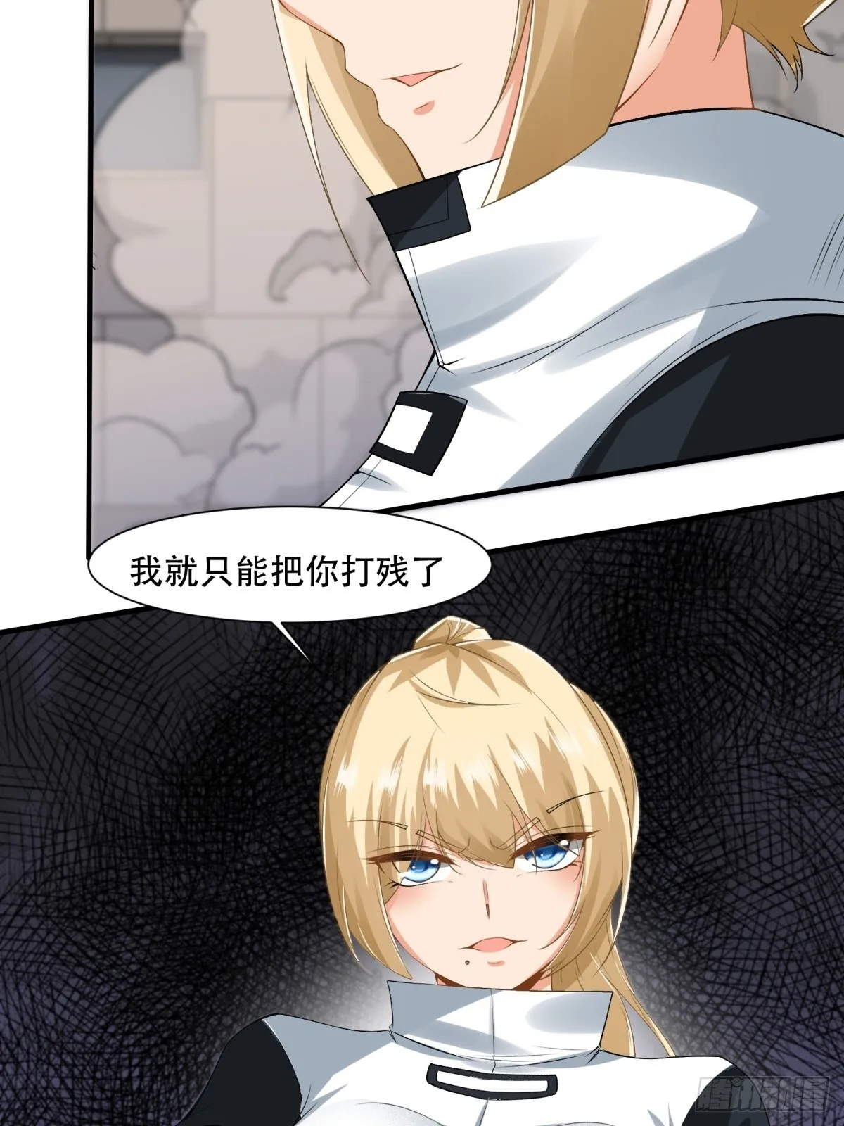 第123话 第6页