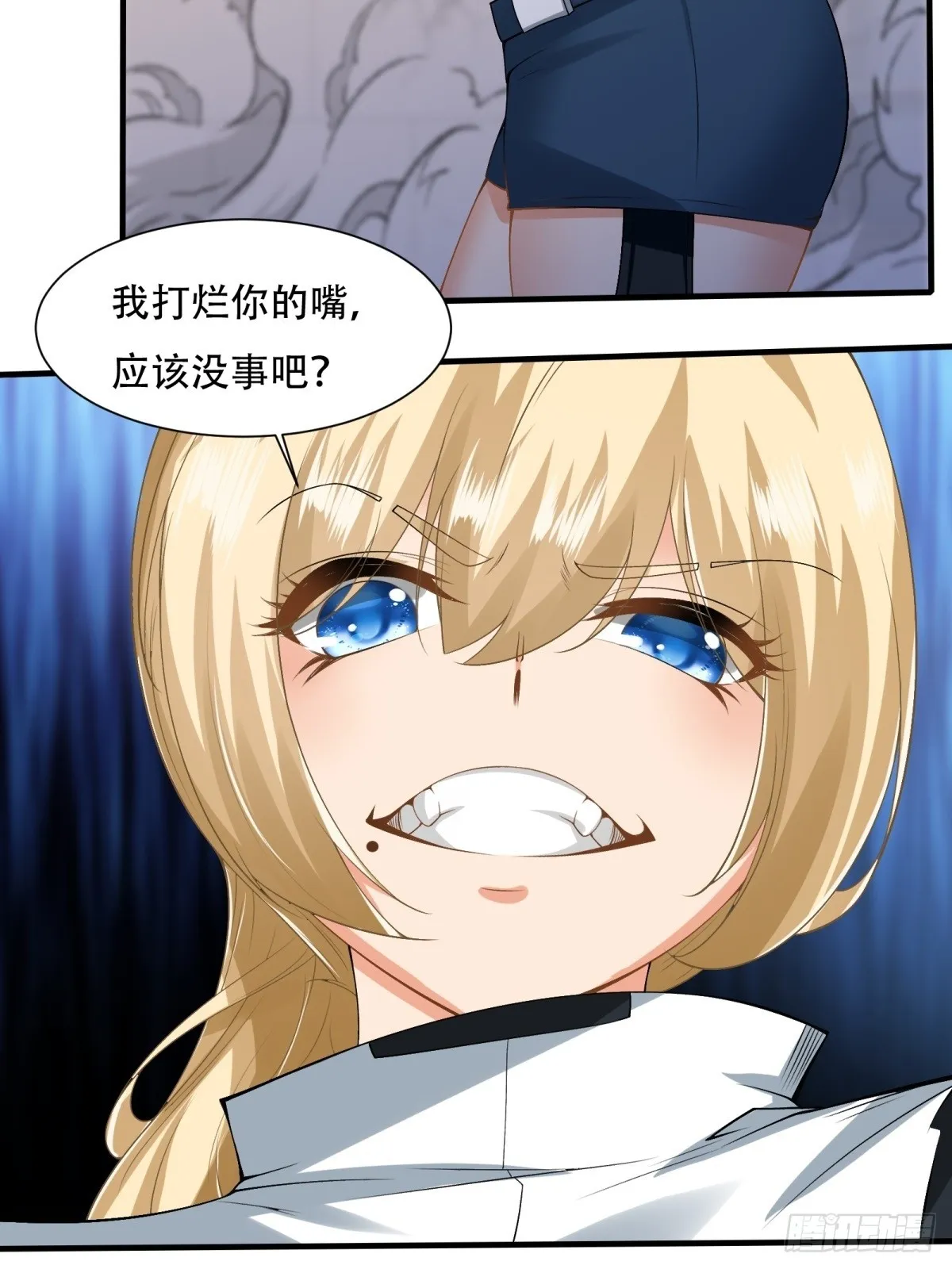 第123话 第9页