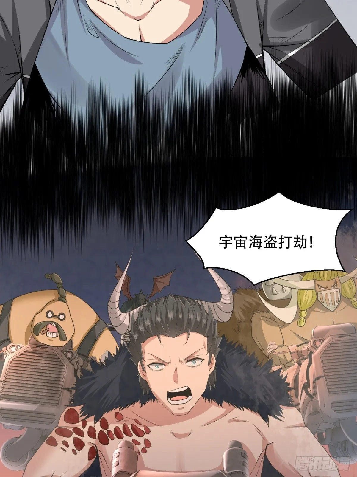 第123话 第12页