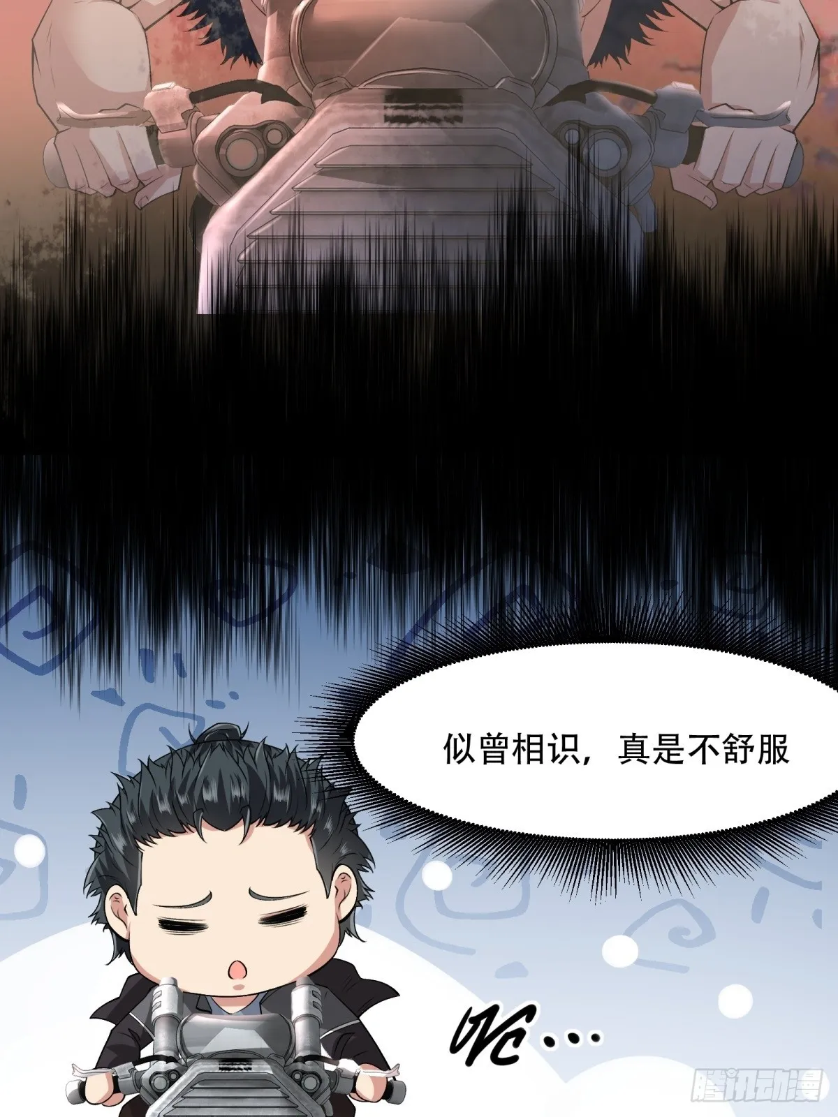 第123话 第13页