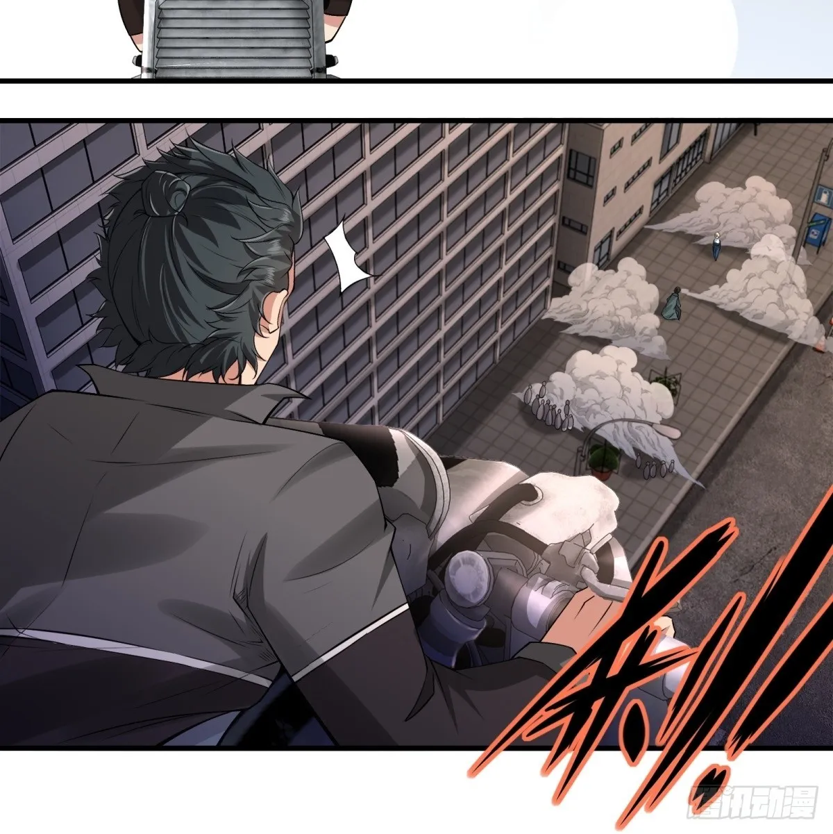 第123话 第14页
