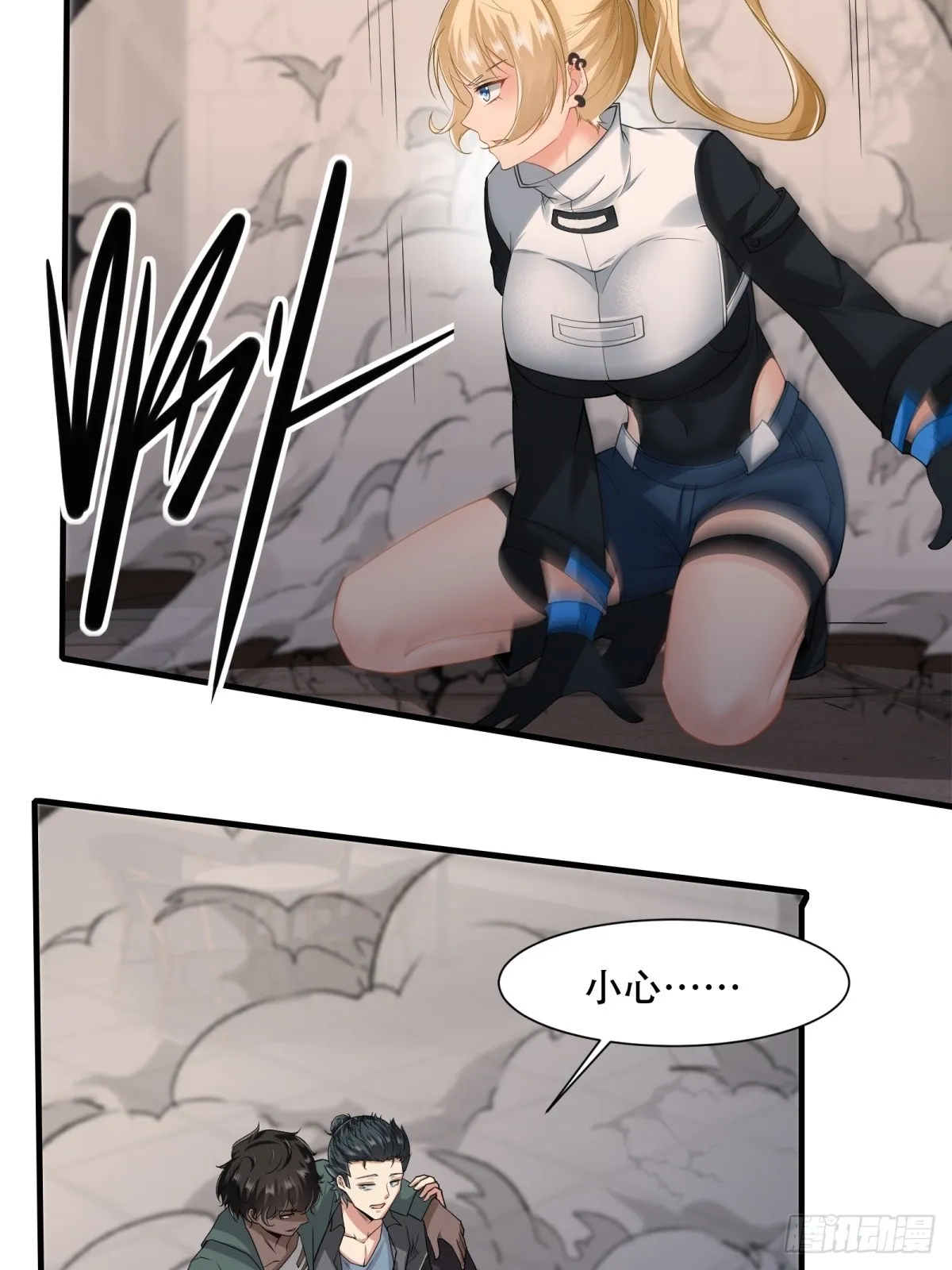 第123话 第19页