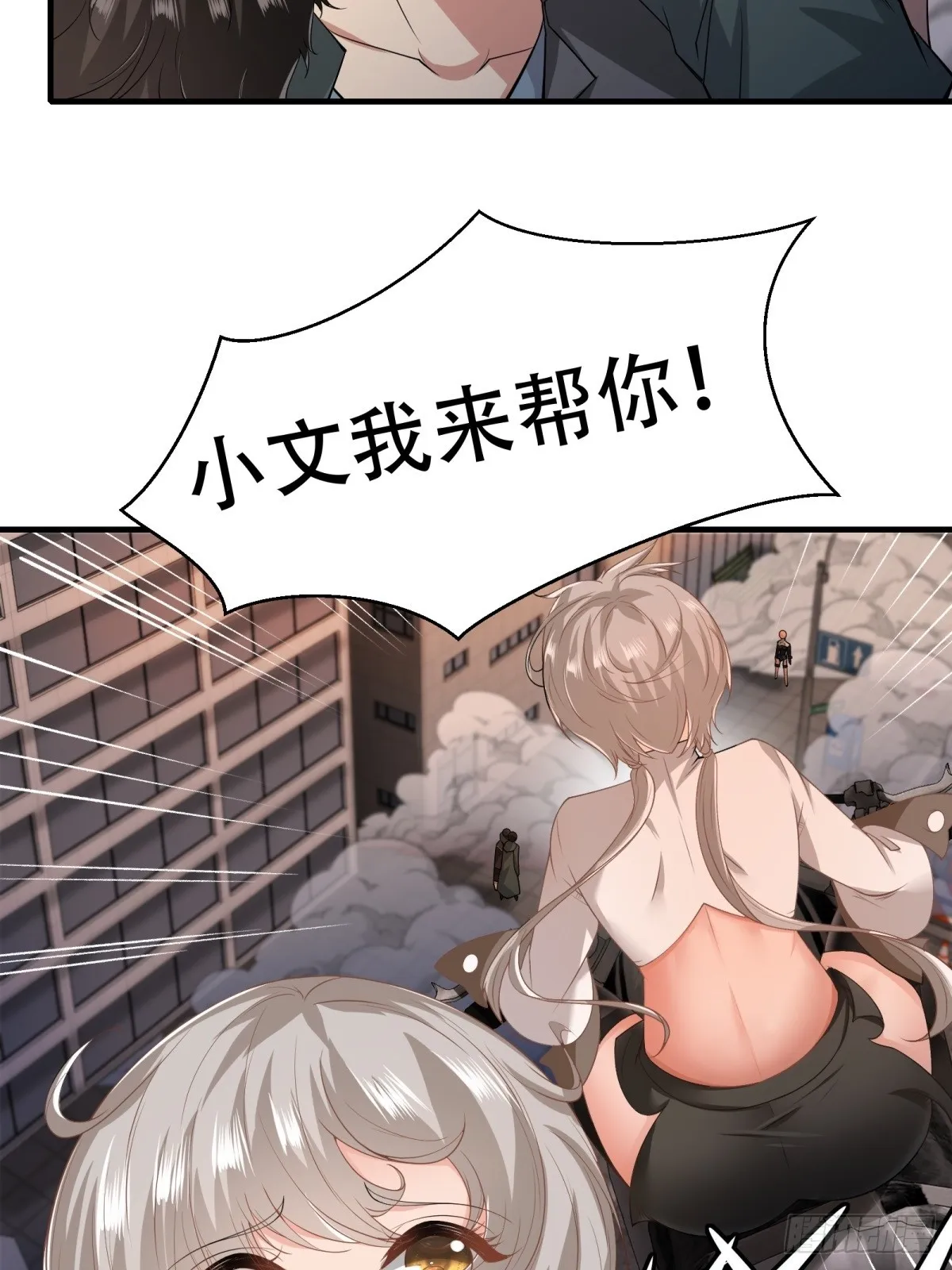 第123话 第21页
