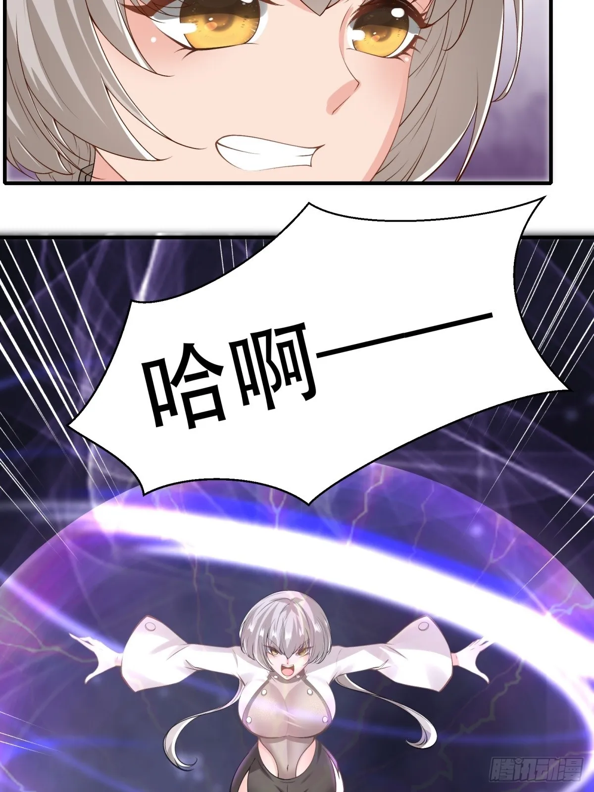 第123话 第28页