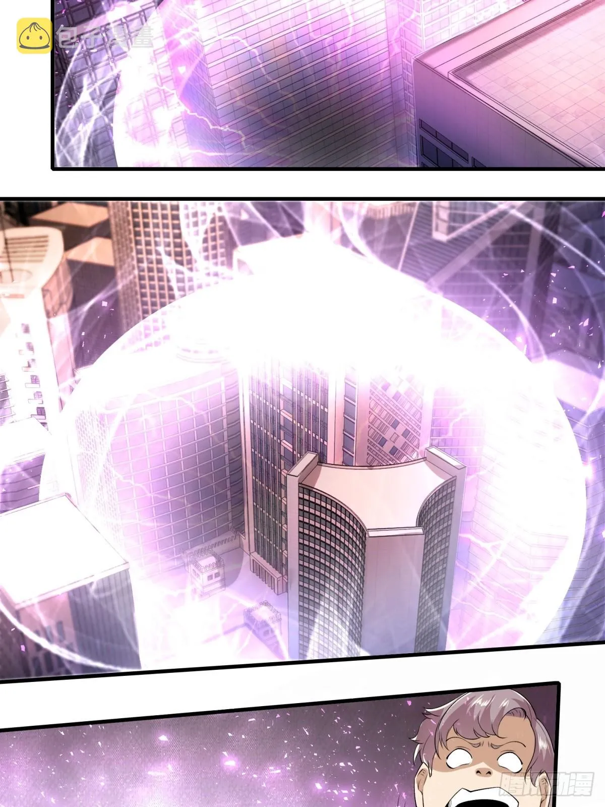 第123话 第30页