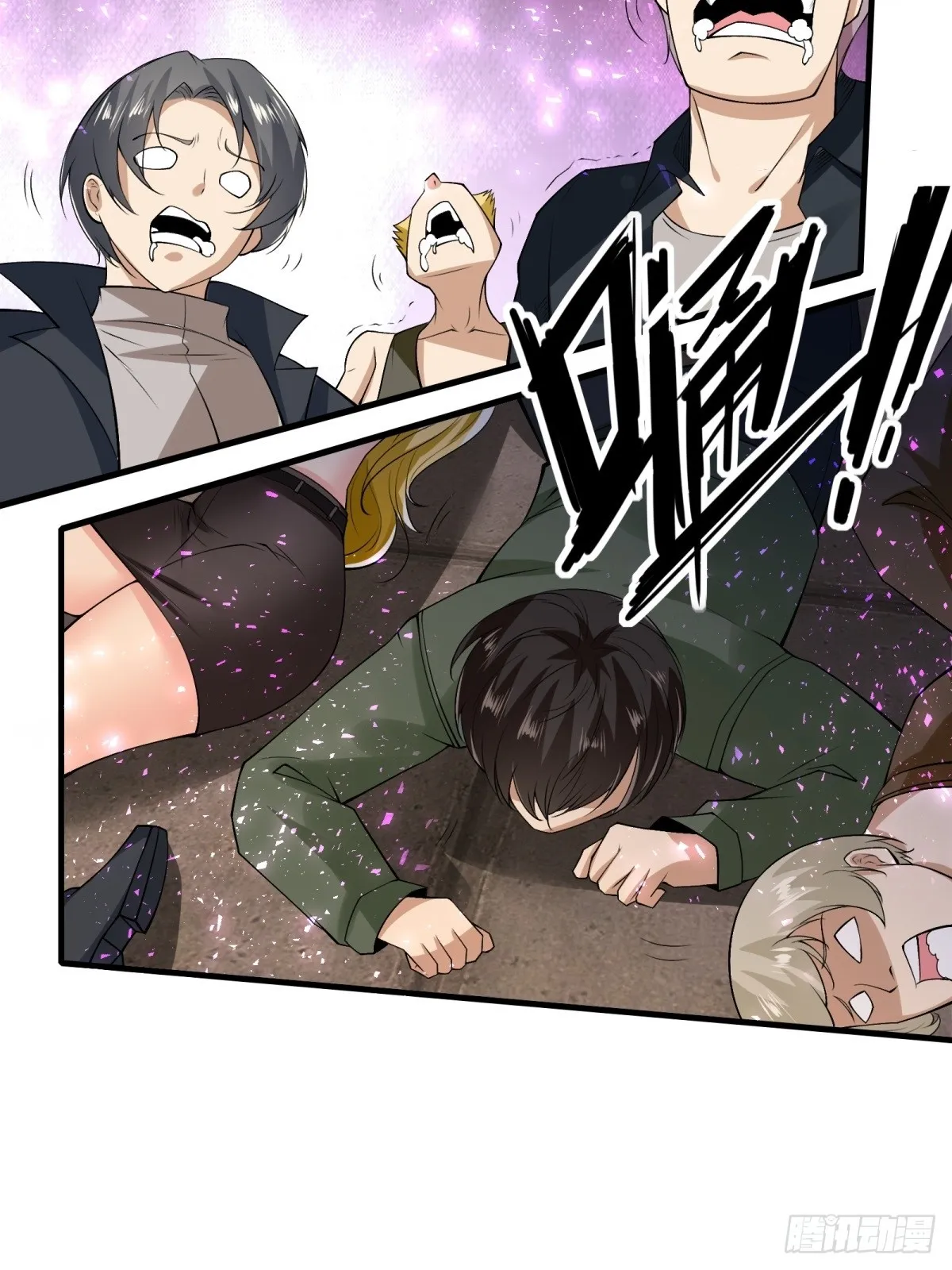 第123话 第31页