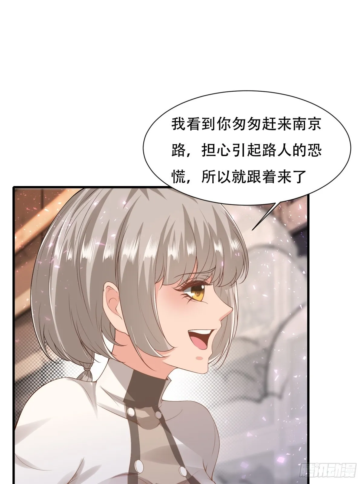 第123话 第32页