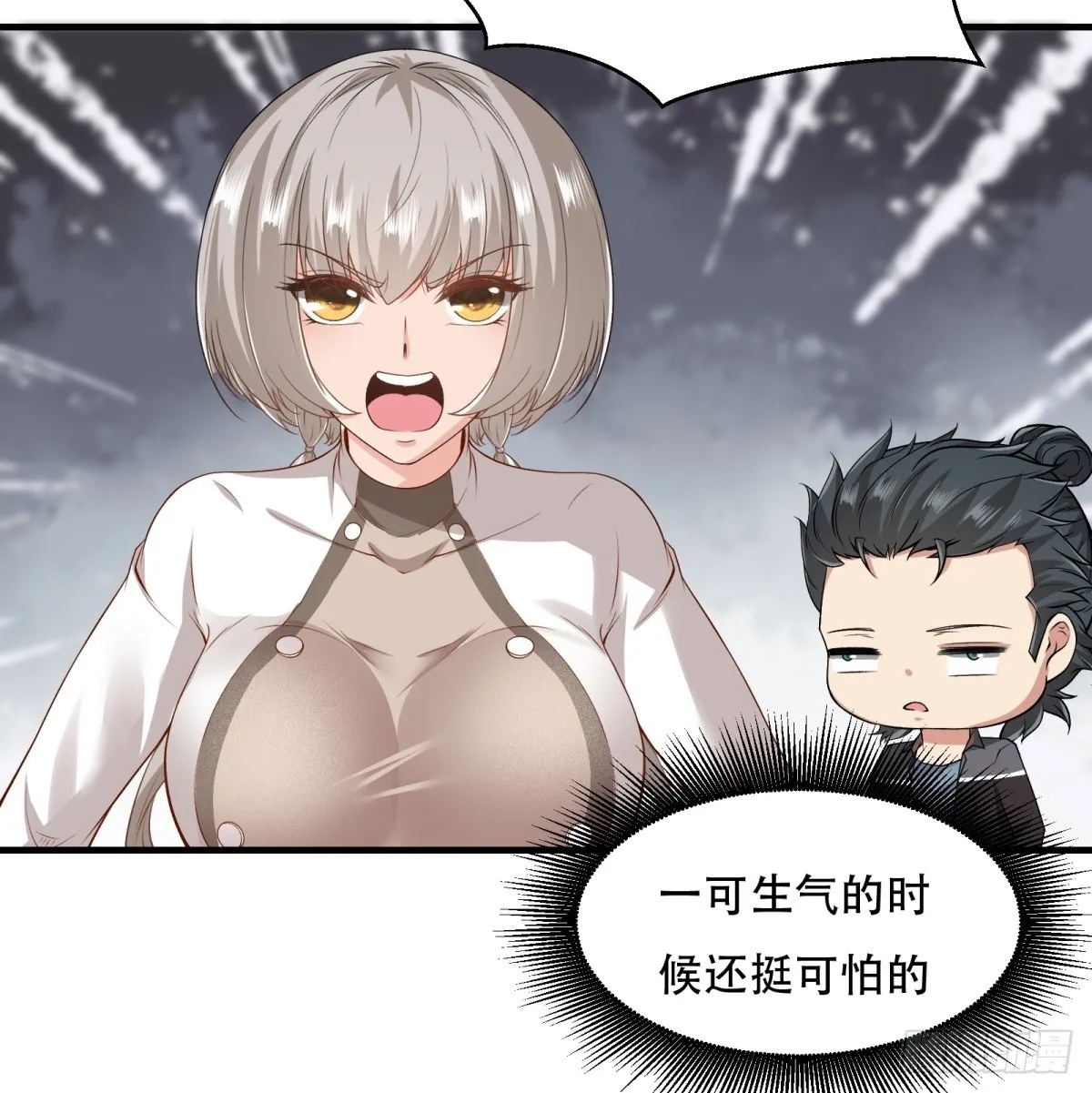 第123话 第38页