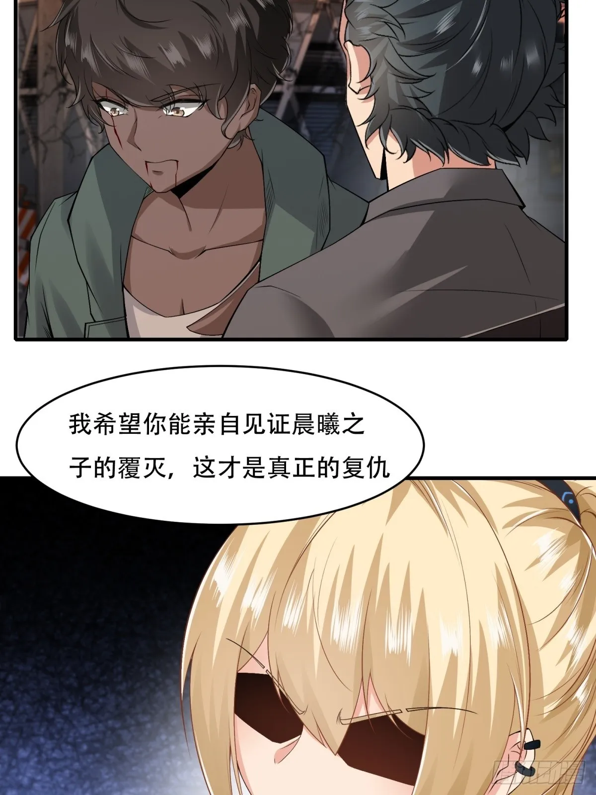 第123话 第41页
