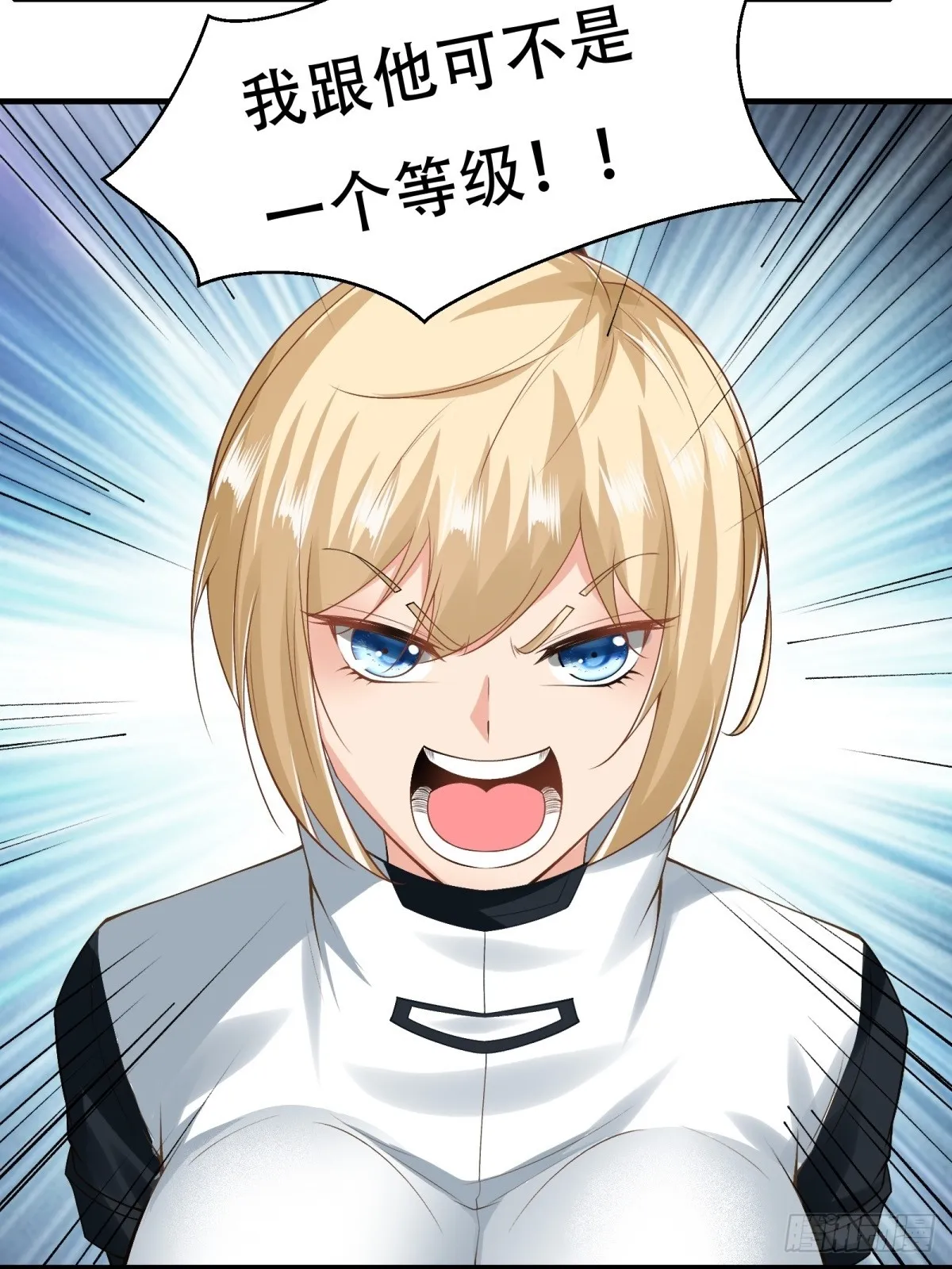 第123话 第43页