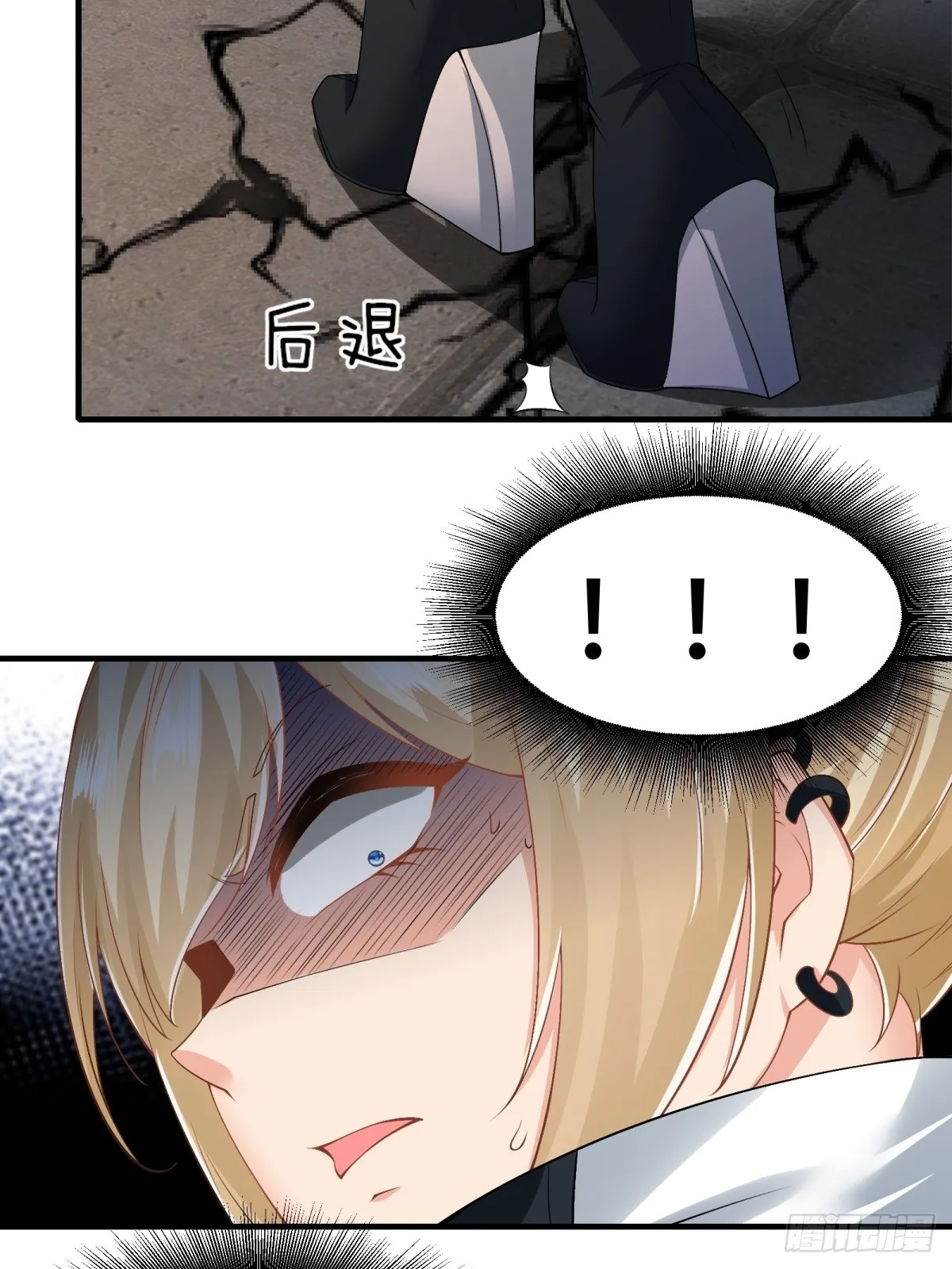第123话 第46页