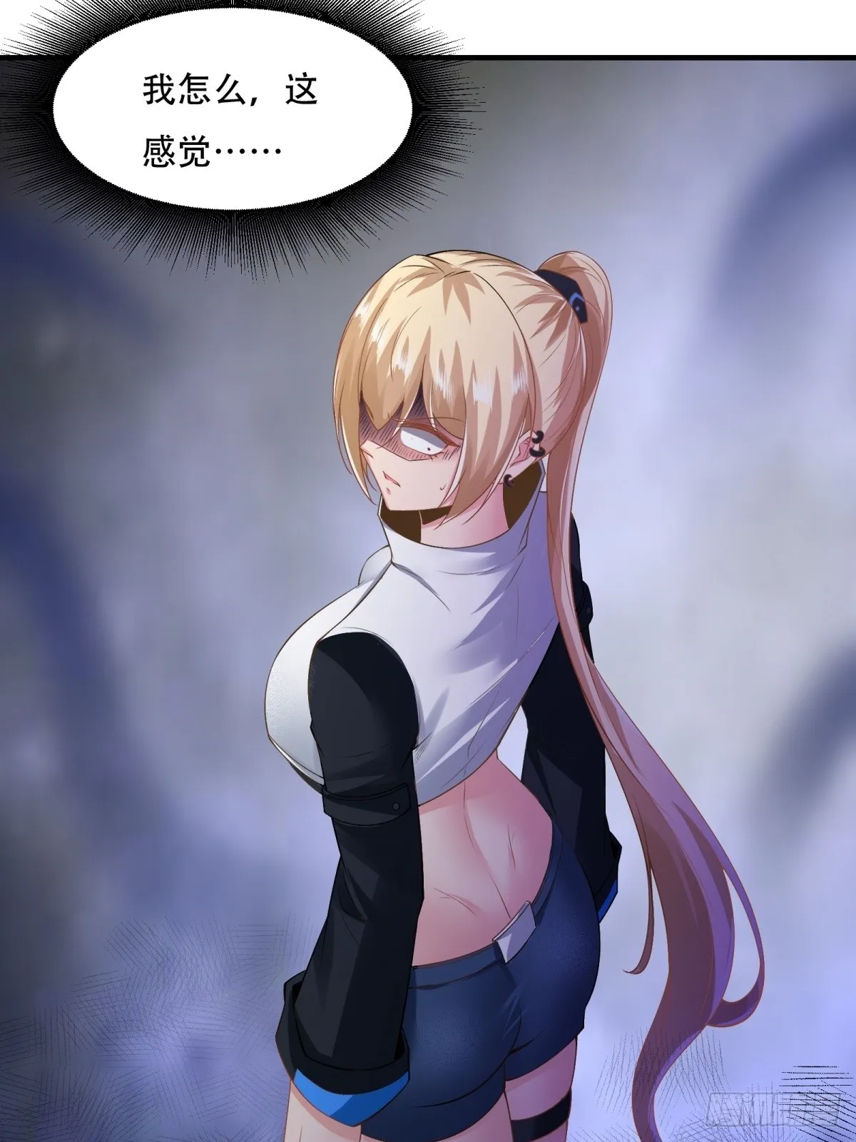第123话 第47页