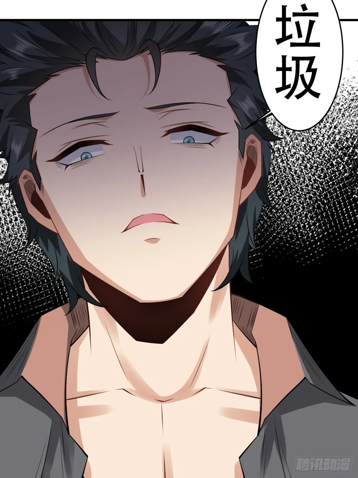 第123话 第52页