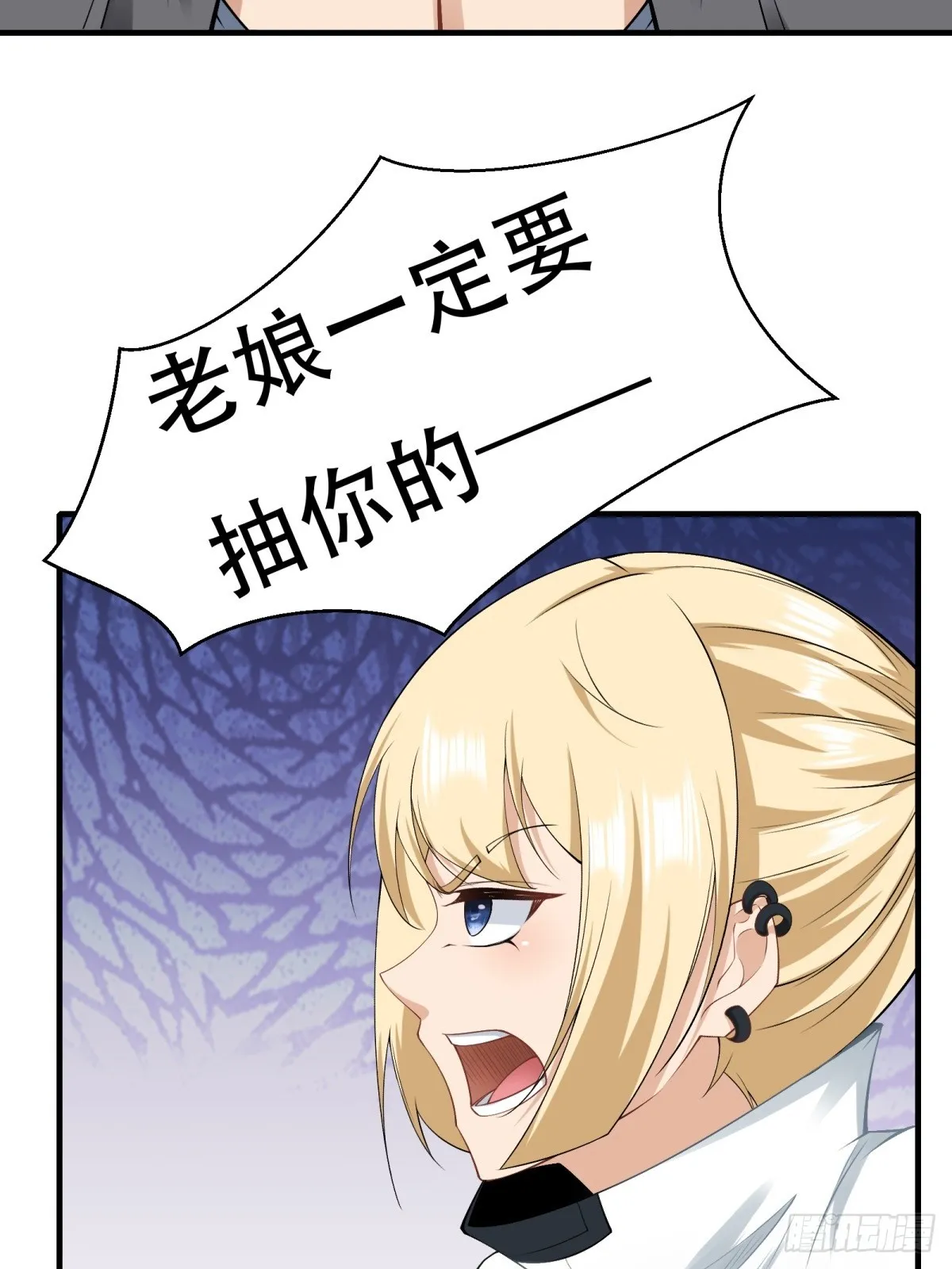 第123话 第53页
