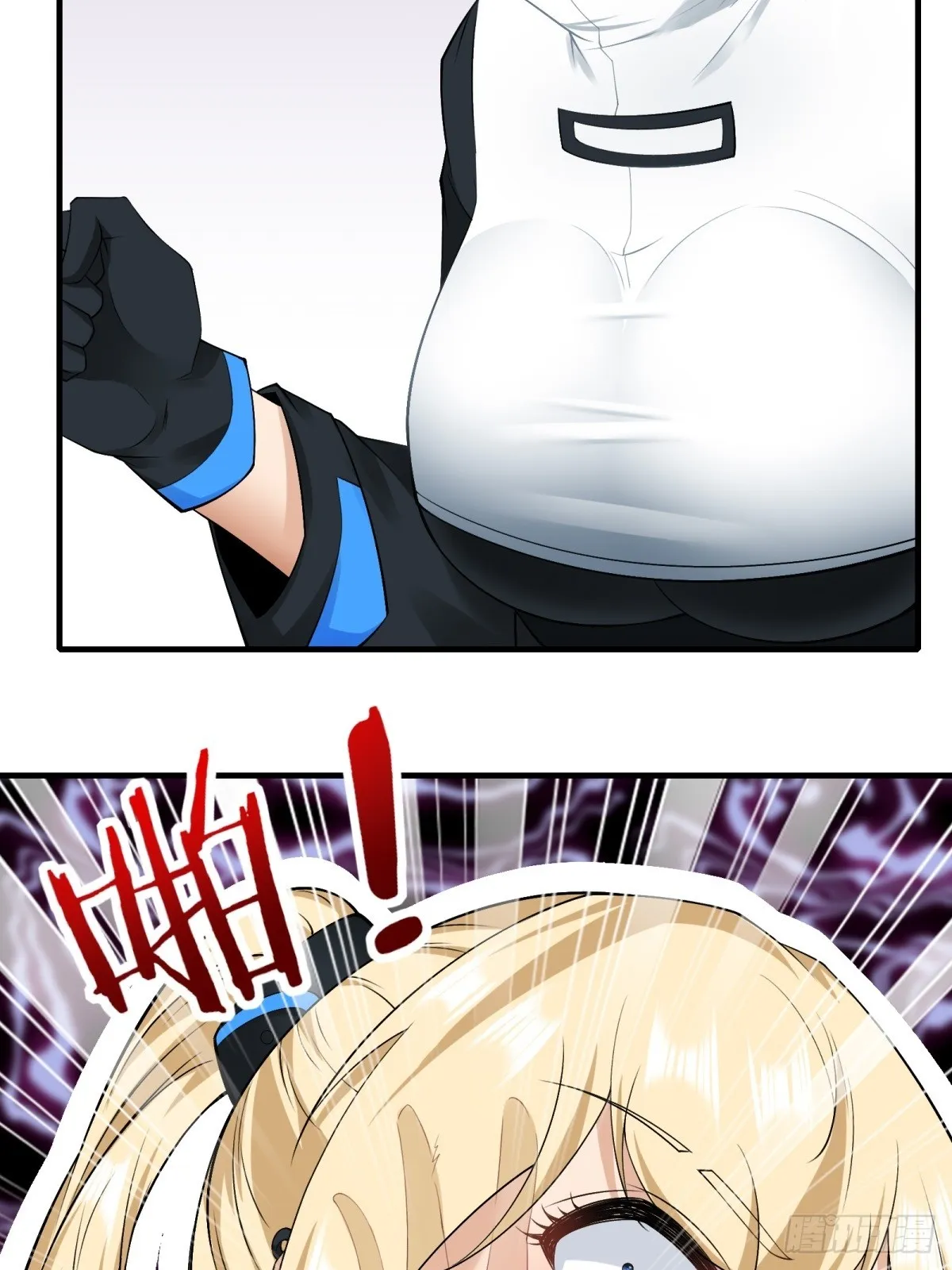 第123话 第54页