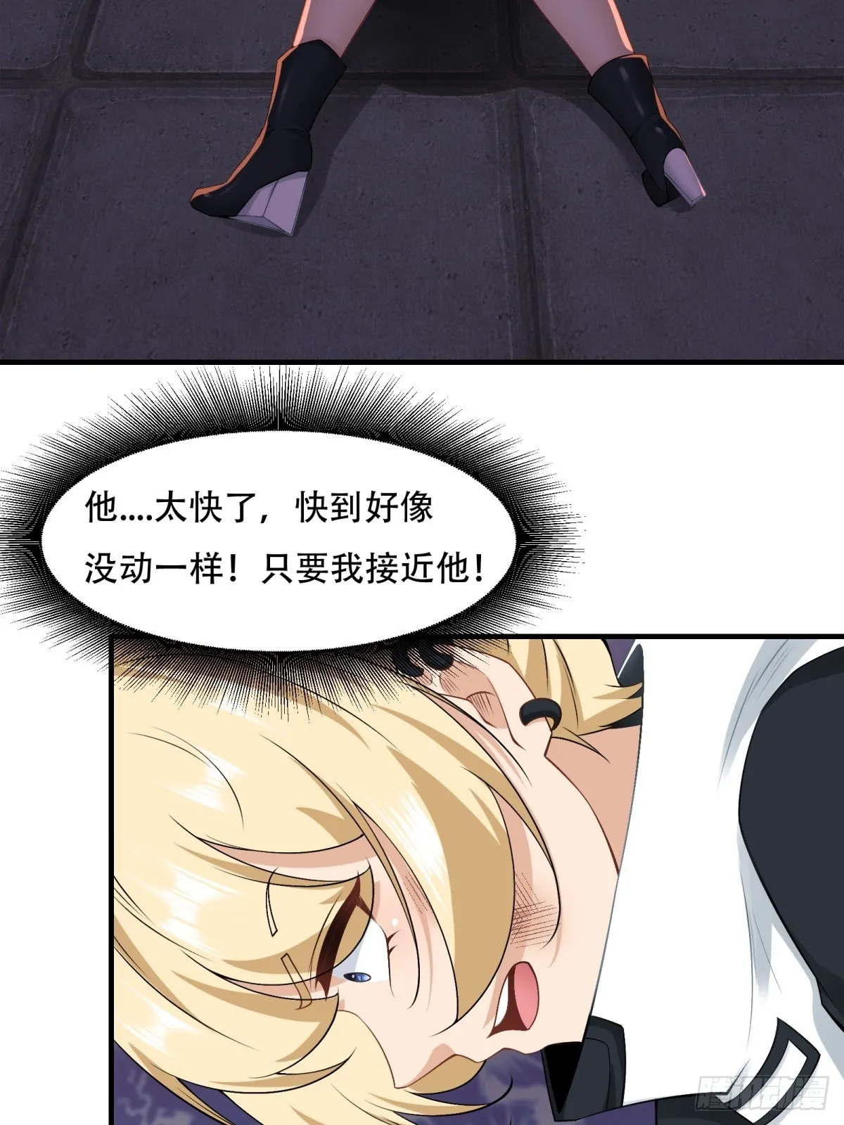 第123话 第61页