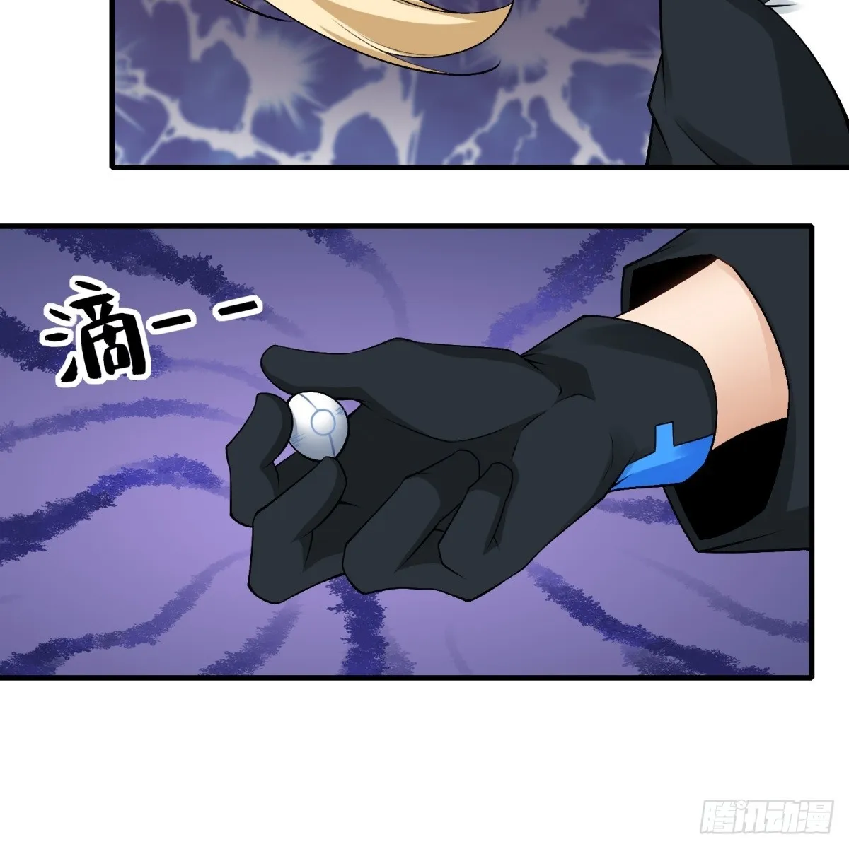 第123话 第62页