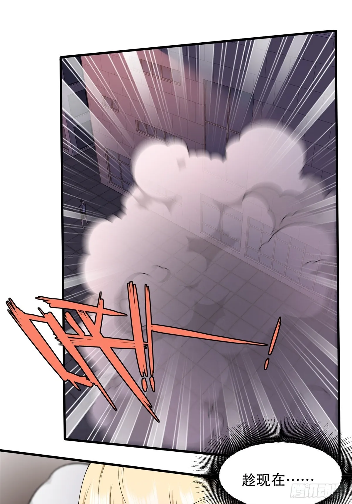 第123话 第63页
